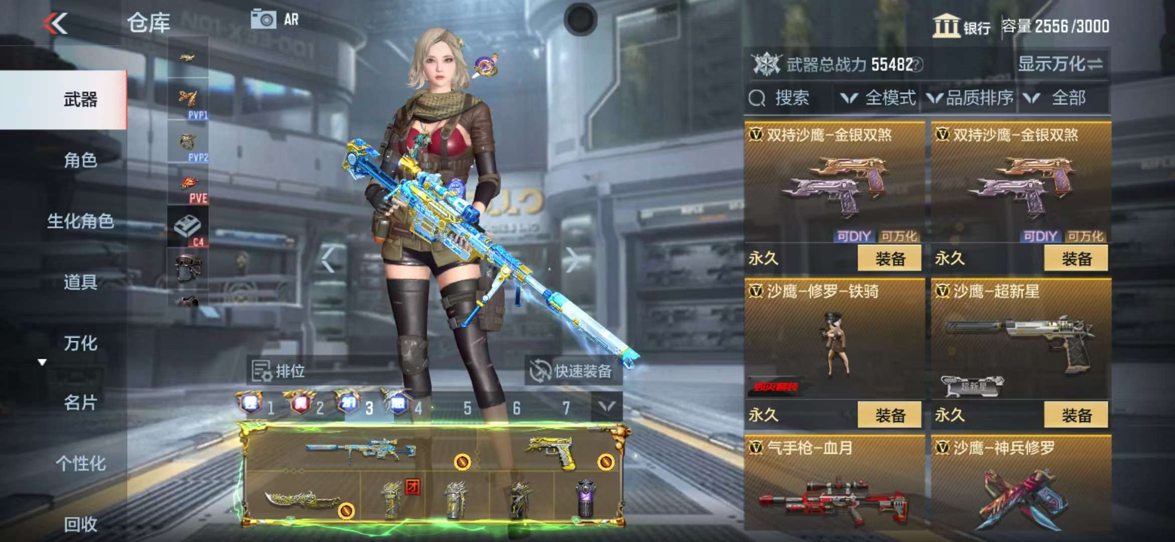 http://www.zhanghaojia.com/