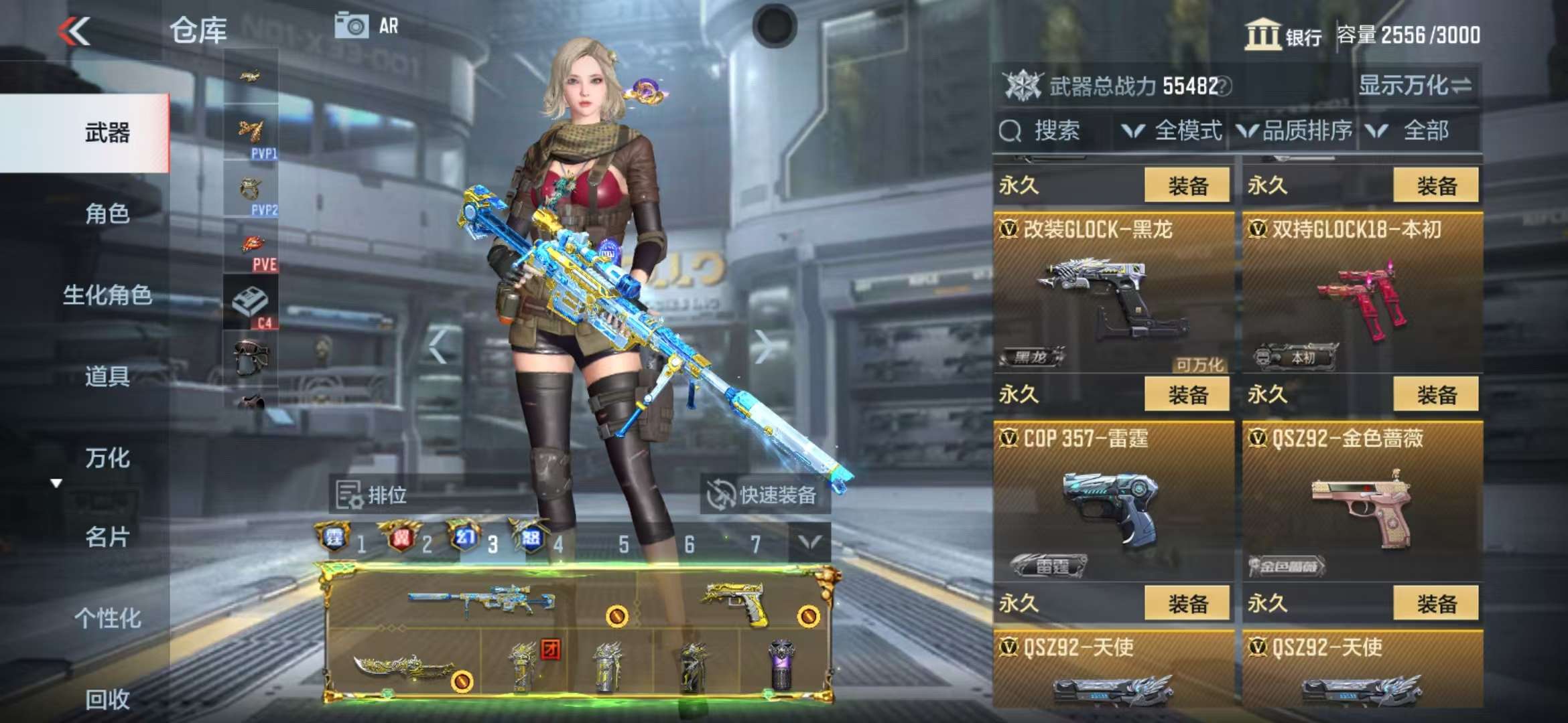 http://www.zhanghaojia.com/