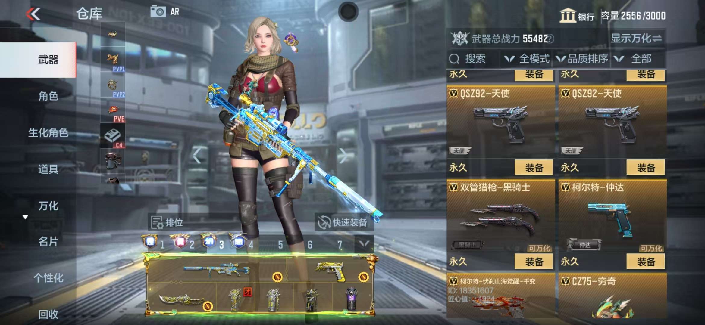 http://www.zhanghaojia.com/