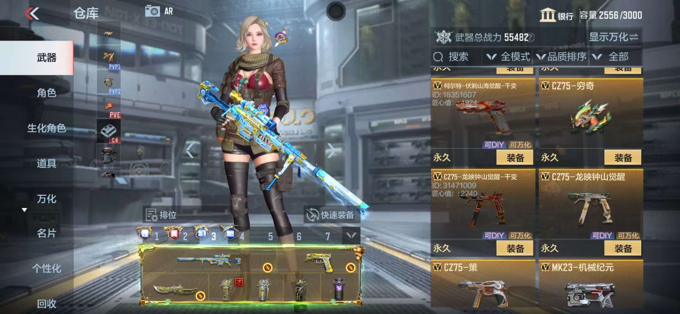 http://www.zhanghaojia.com/