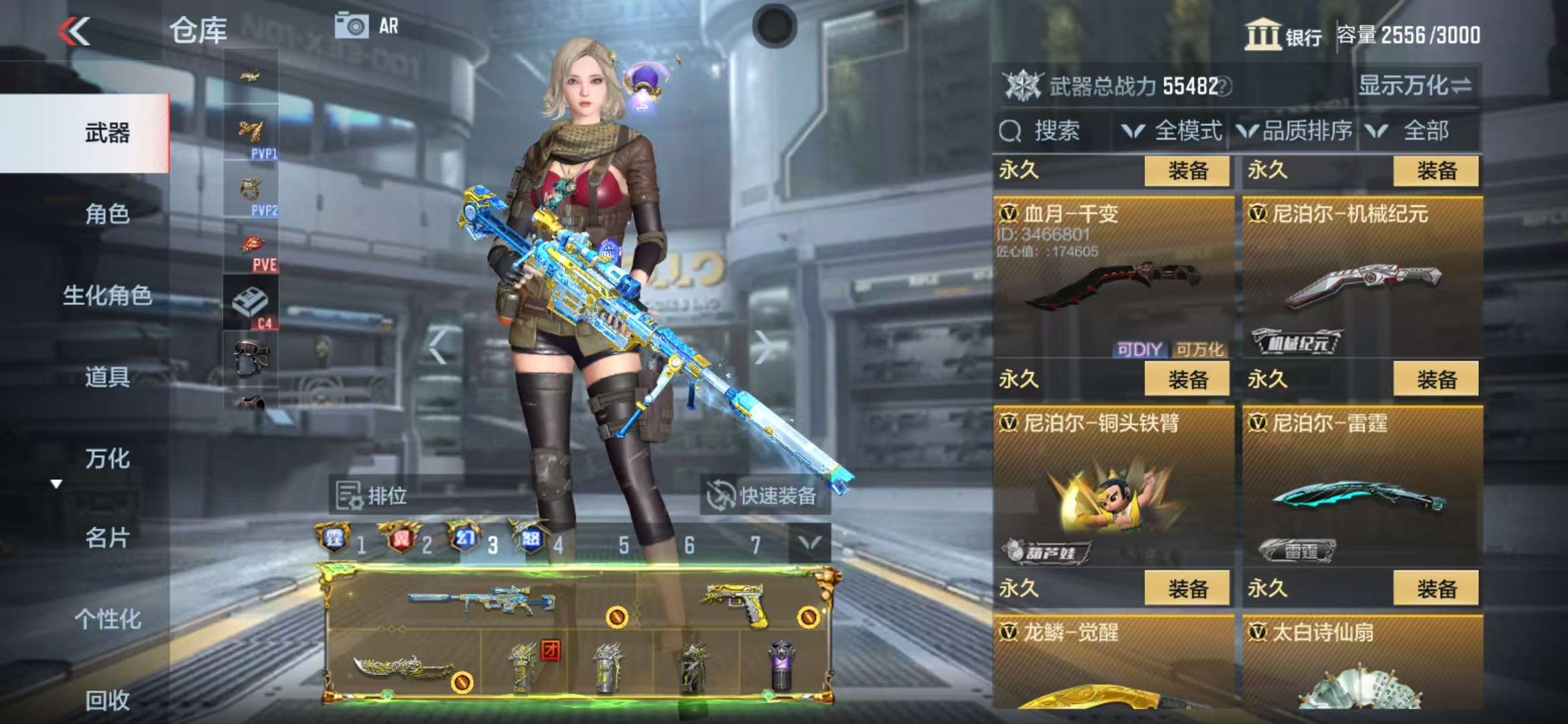 http://www.zhanghaojia.com/