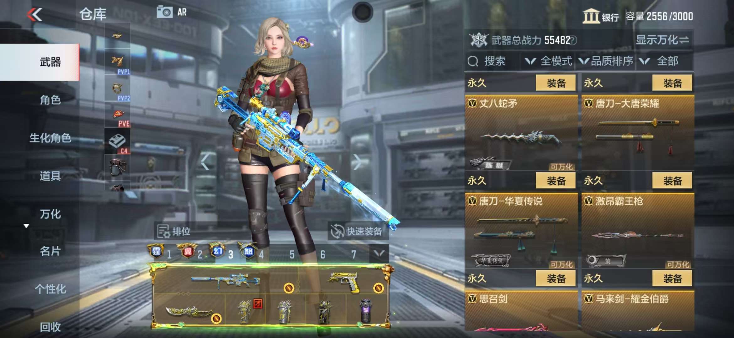http://www.zhanghaojia.com/