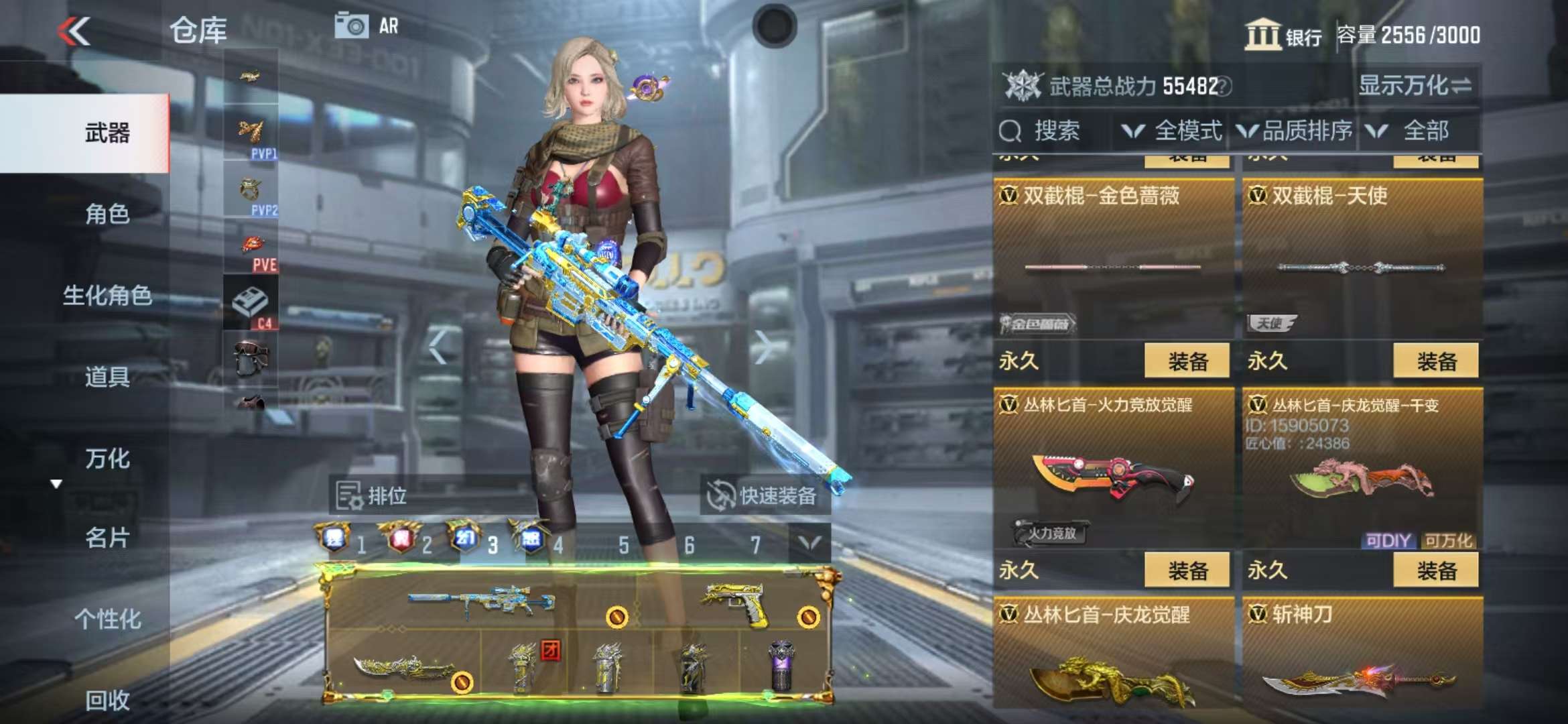 http://www.zhanghaojia.com/