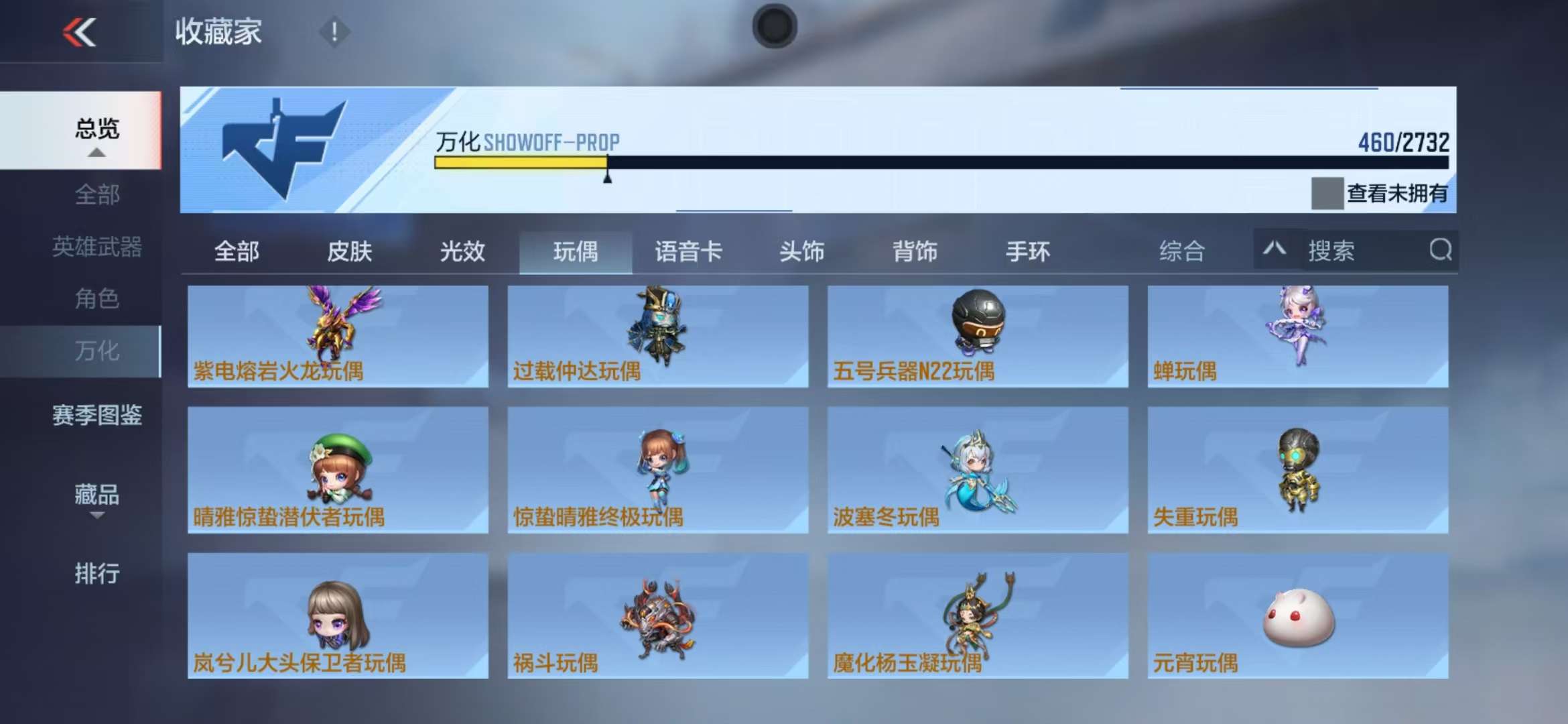 CFMQM325254枪战王者账号详情图63 CFMQM325254枪战王者账号详情图63