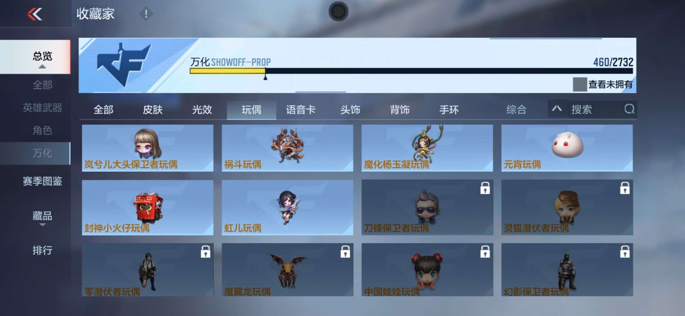 CFMQM325254枪战王者账号详情图64 CFMQM325254枪战王者账号详情图64