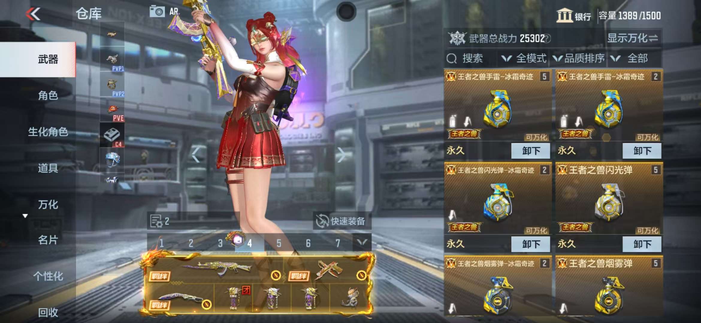 CFMQM325254枪战王者账号详情图4 CFMQM325254枪战王者账号详情图4