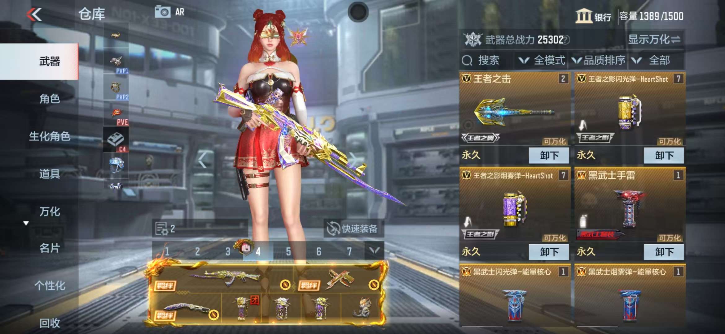 CFMQM325254枪战王者账号详情图7 CFMQM325254枪战王者账号详情图7