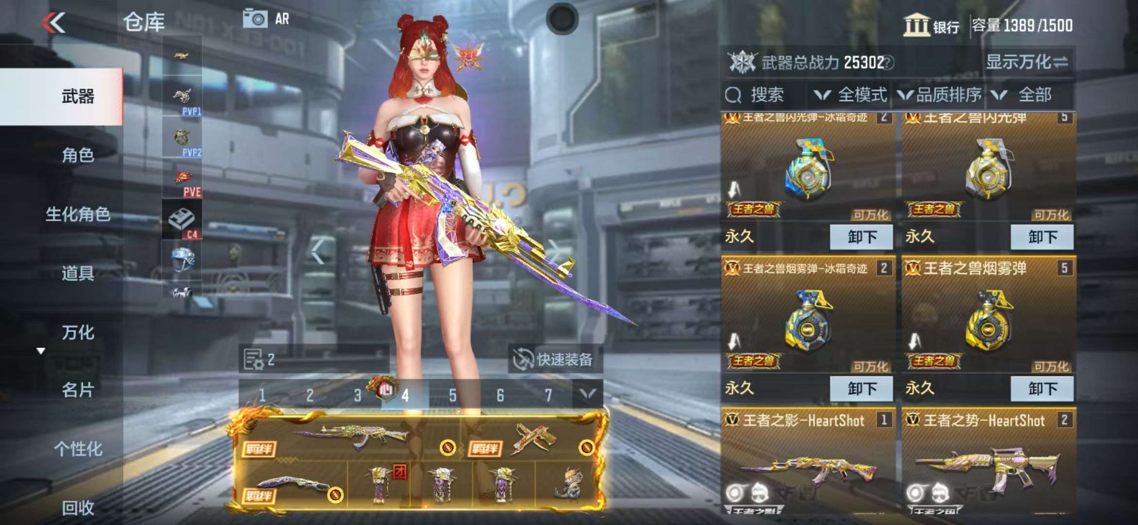 CFMQM325254枪战王者账号详情图5 CFMQM325254枪战王者账号详情图5
