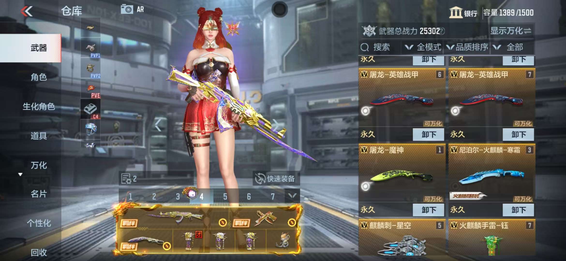 CFMQM325254枪战王者账号详情图10 CFMQM325254枪战王者账号详情图10