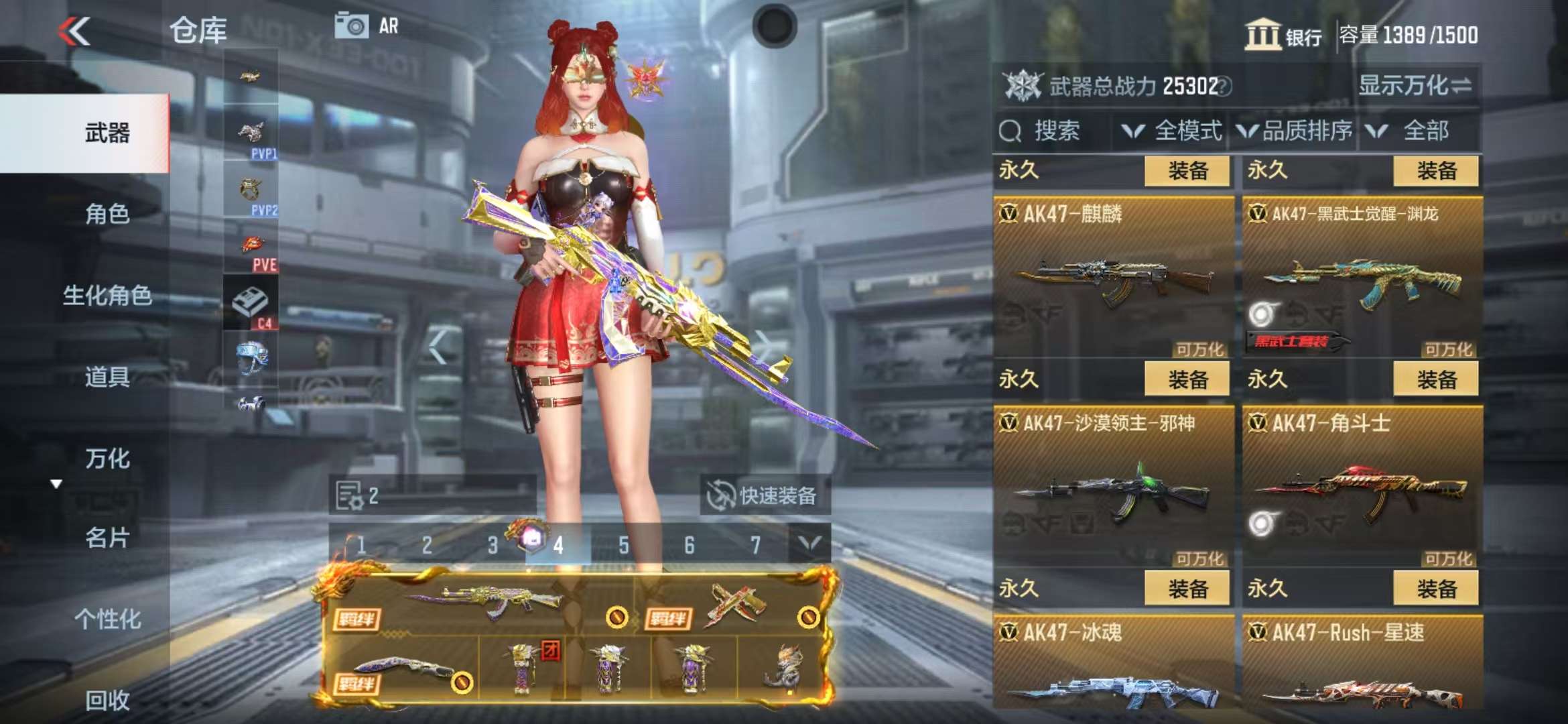 CFMQM325254枪战王者账号详情图14 CFMQM325254枪战王者账号详情图14