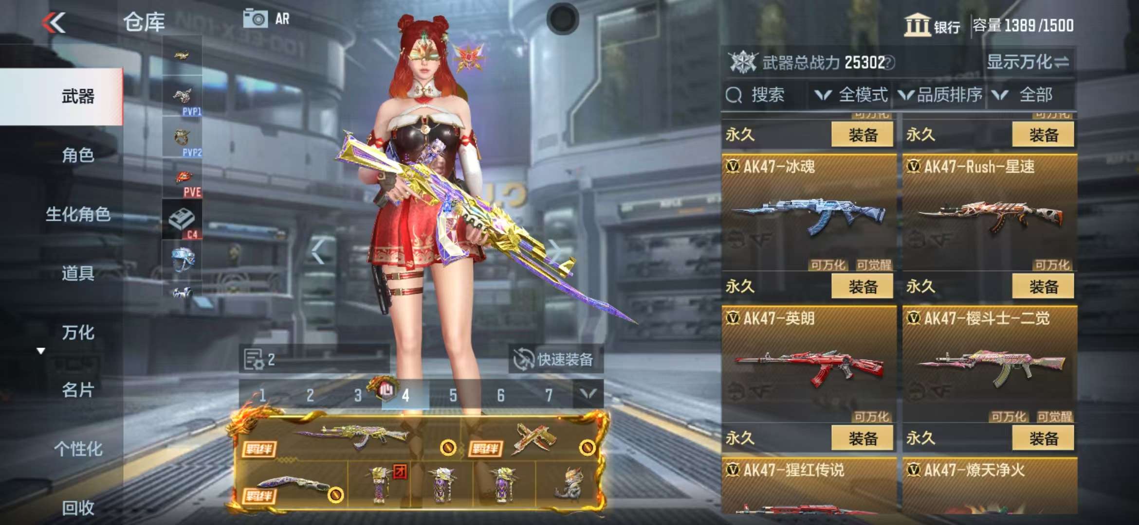 CFMQM325254枪战王者账号详情图15 CFMQM325254枪战王者账号详情图15