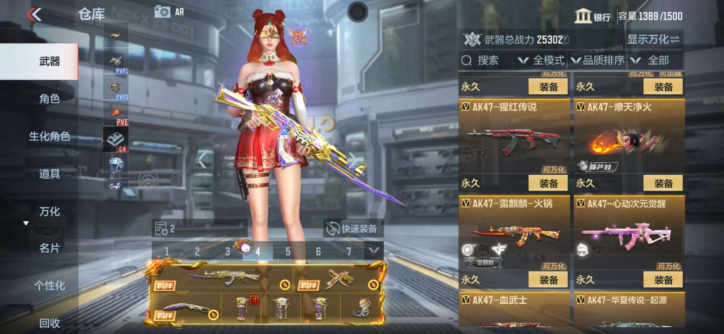 CFMQM325254枪战王者账号详情图16 CFMQM325254枪战王者账号详情图16