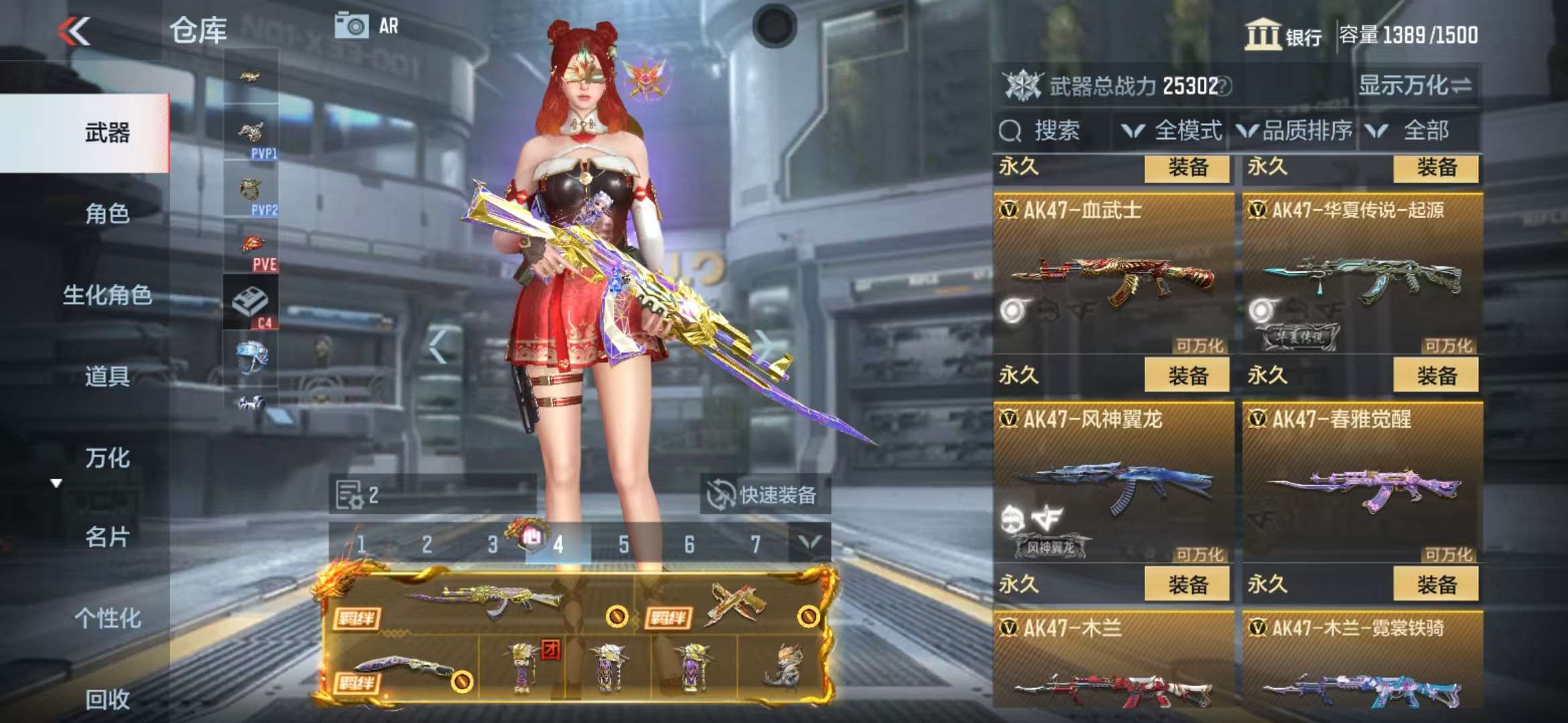 CFMQM325254枪战王者账号详情图17 CFMQM325254枪战王者账号详情图17