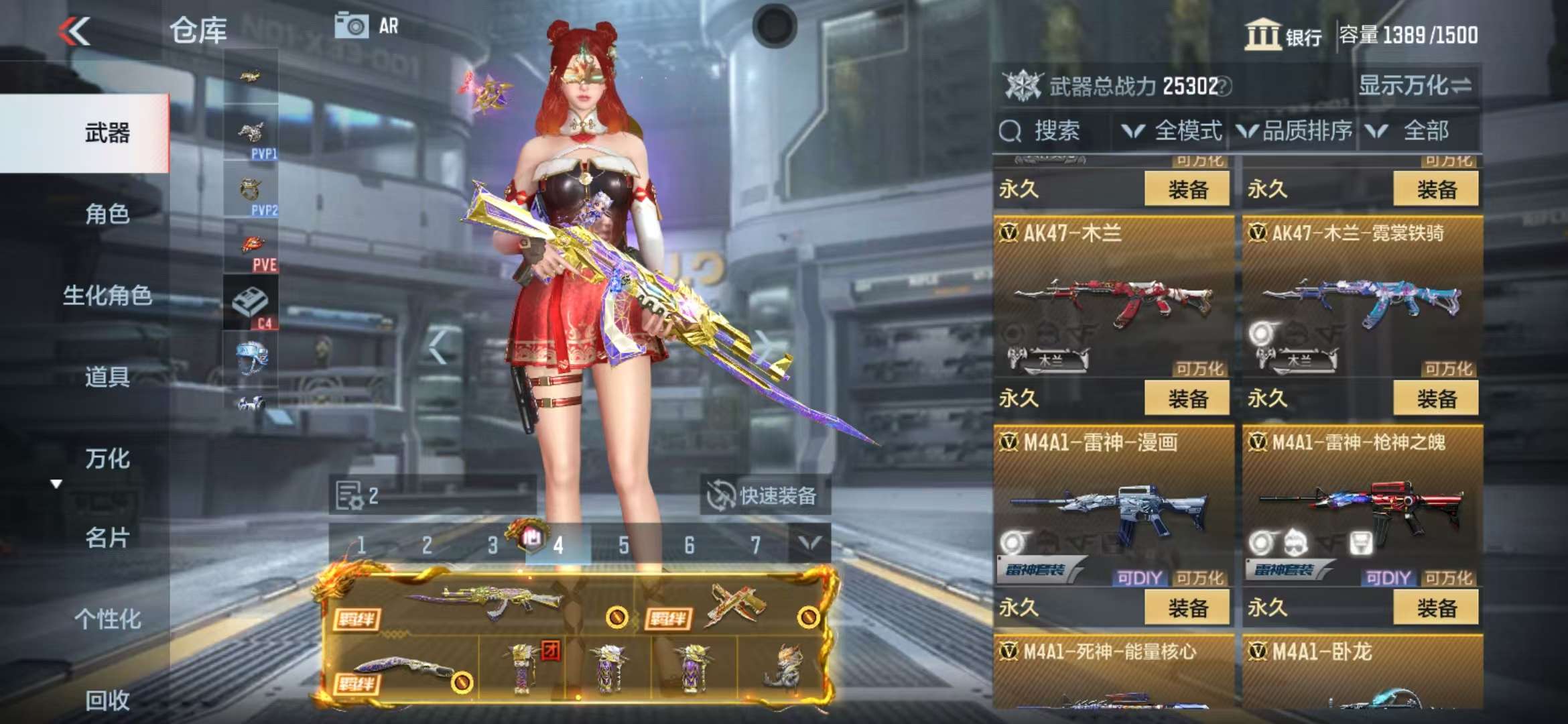 CFMQM325254枪战王者账号详情图18 CFMQM325254枪战王者账号详情图18