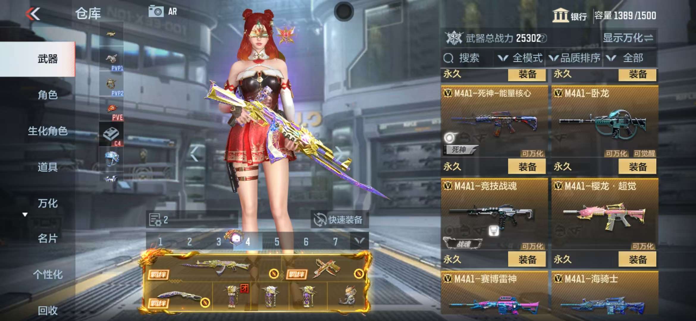 CFMQM325254枪战王者账号详情图19 CFMQM325254枪战王者账号详情图19