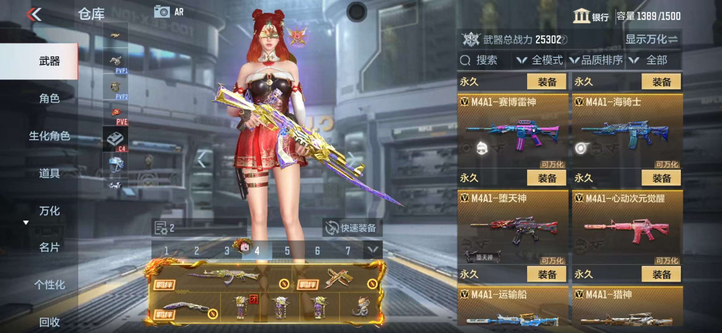 CFMQM325254枪战王者账号详情图20 CFMQM325254枪战王者账号详情图20