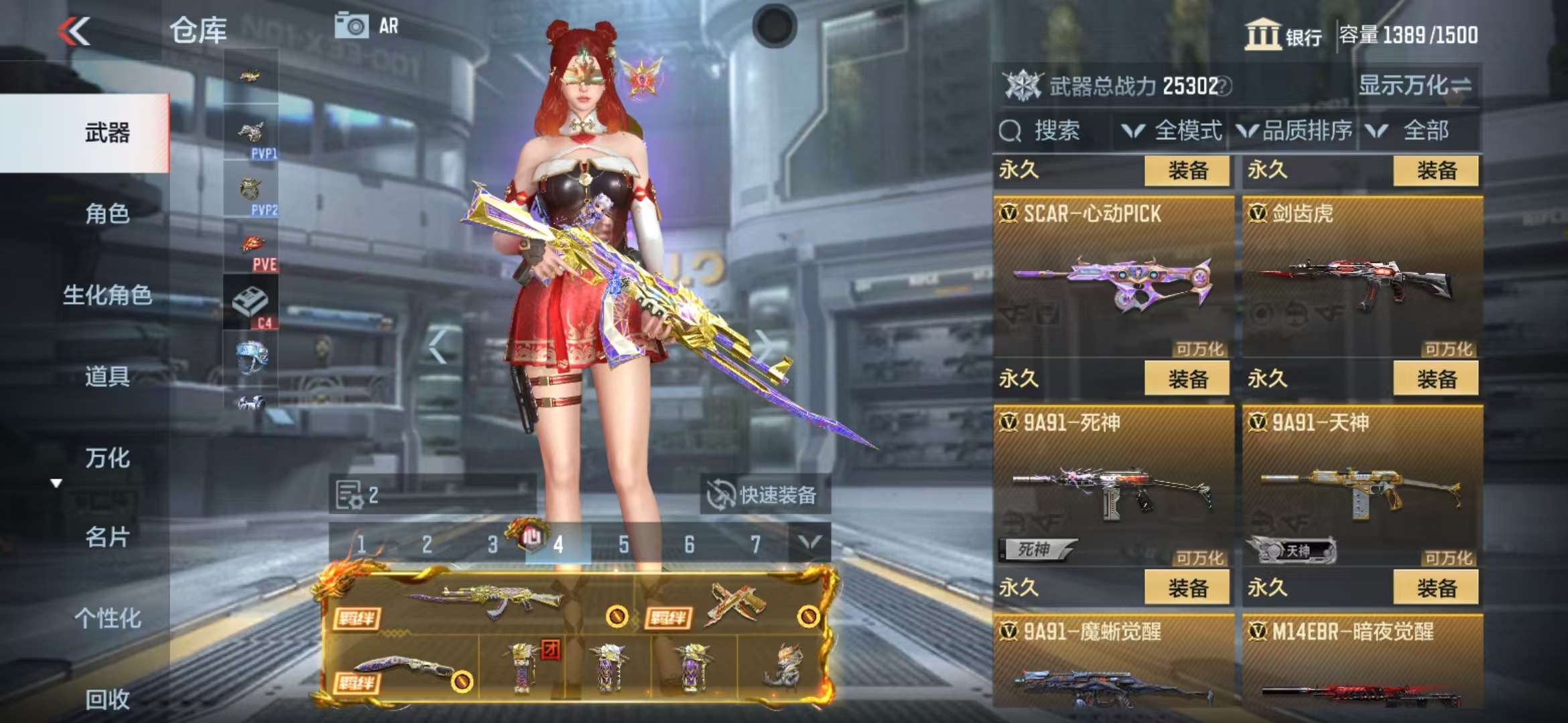 CFMQM325254枪战王者账号详情图23 CFMQM325254枪战王者账号详情图23