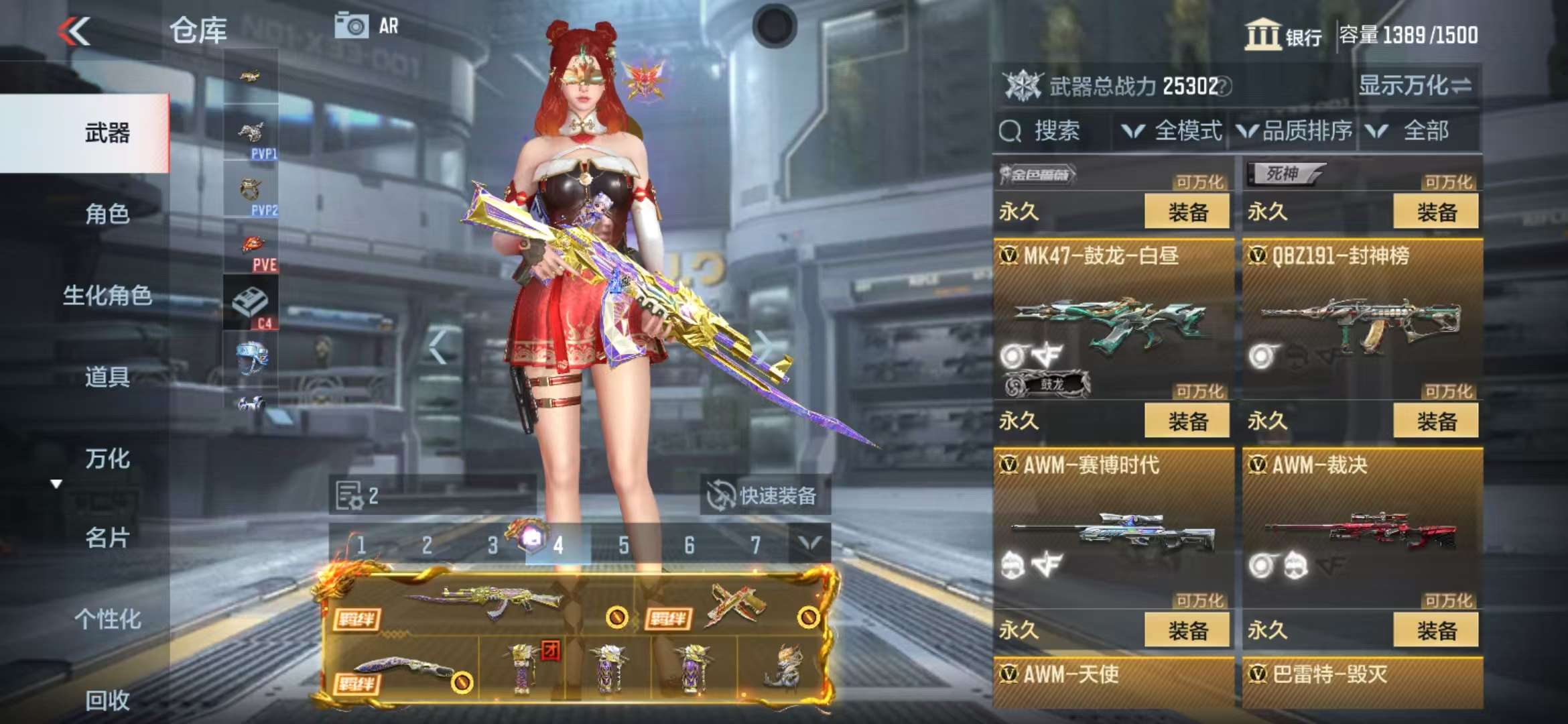 CFMQM325254枪战王者账号详情图25 CFMQM325254枪战王者账号详情图25