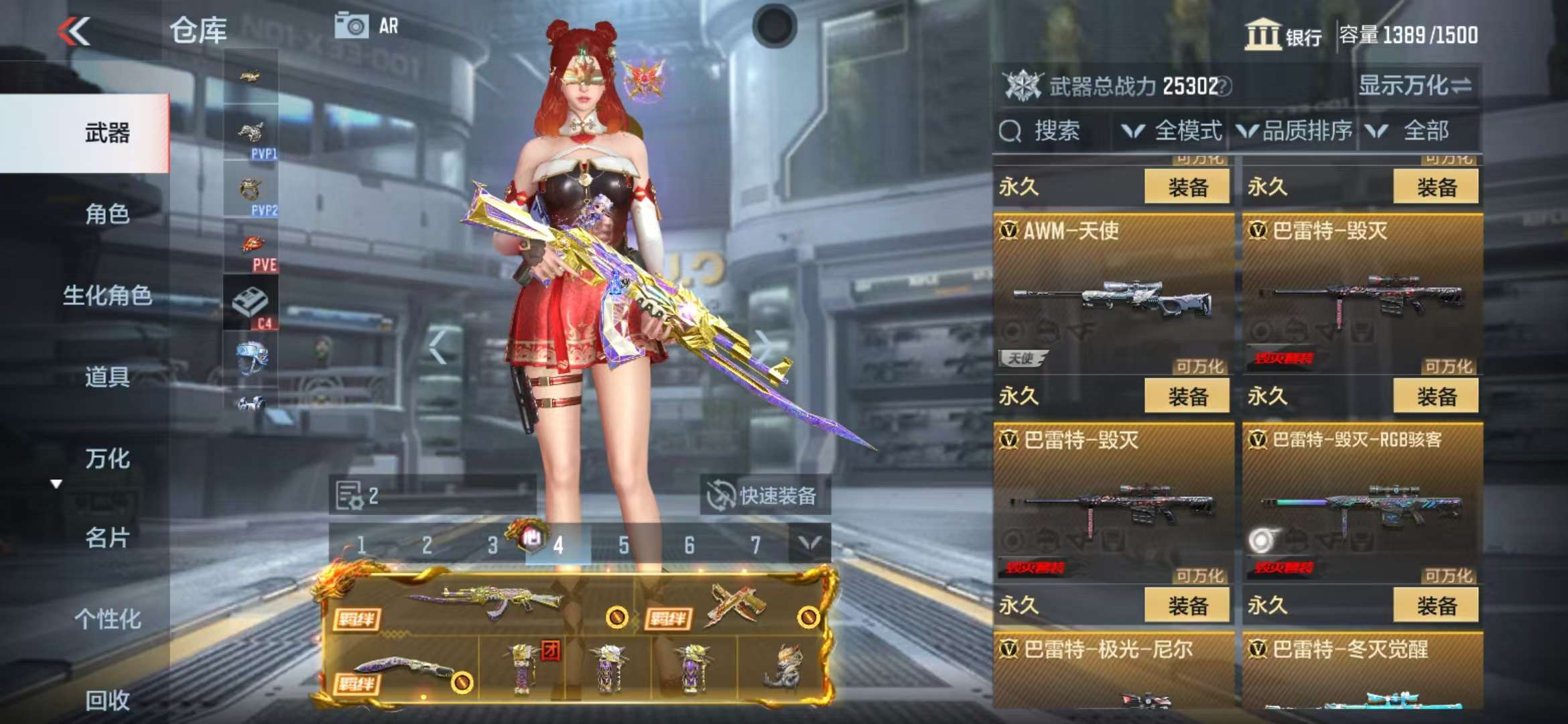 CFMQM325254枪战王者账号详情图26 CFMQM325254枪战王者账号详情图26