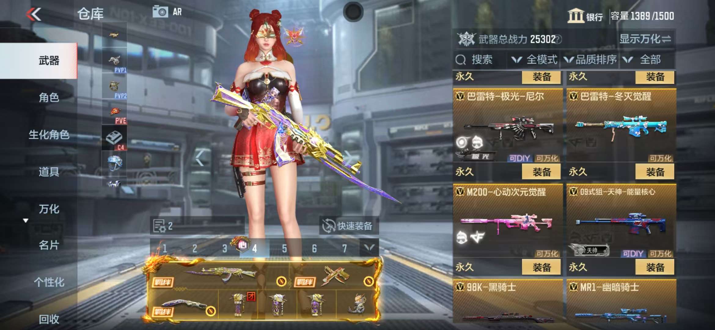 CFMQM325254枪战王者账号详情图27 CFMQM325254枪战王者账号详情图27