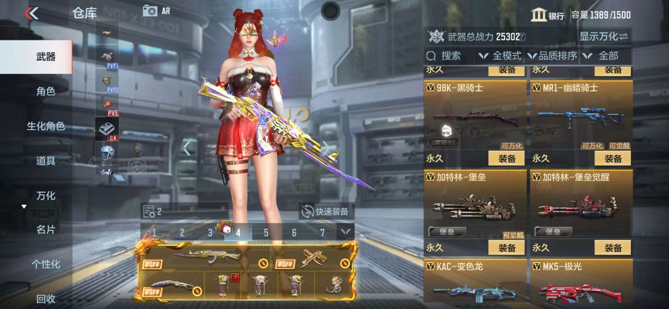 CFMQM325254枪战王者账号详情图28 CFMQM325254枪战王者账号详情图28