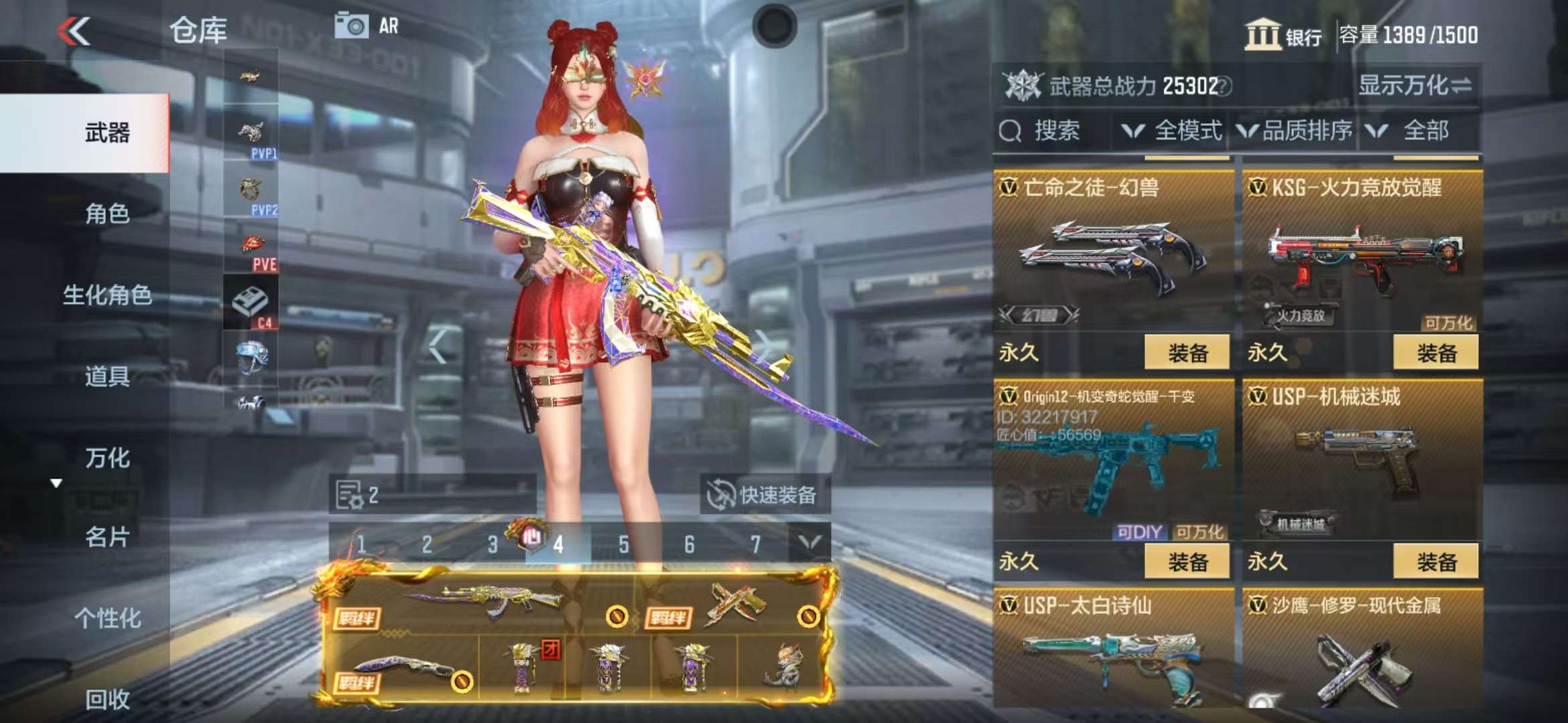 CFMQM325254枪战王者账号详情图34 CFMQM325254枪战王者账号详情图34