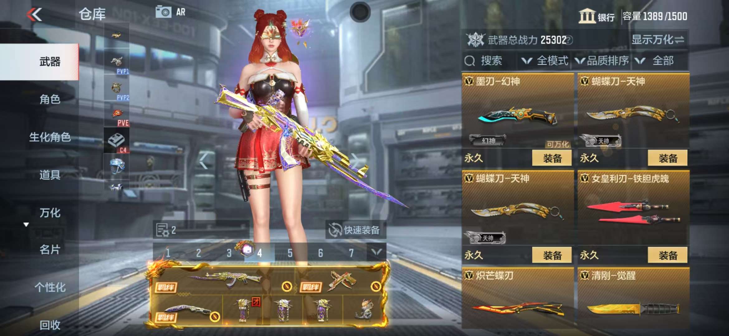 CFMQM325254枪战王者账号详情图38 CFMQM325254枪战王者账号详情图38