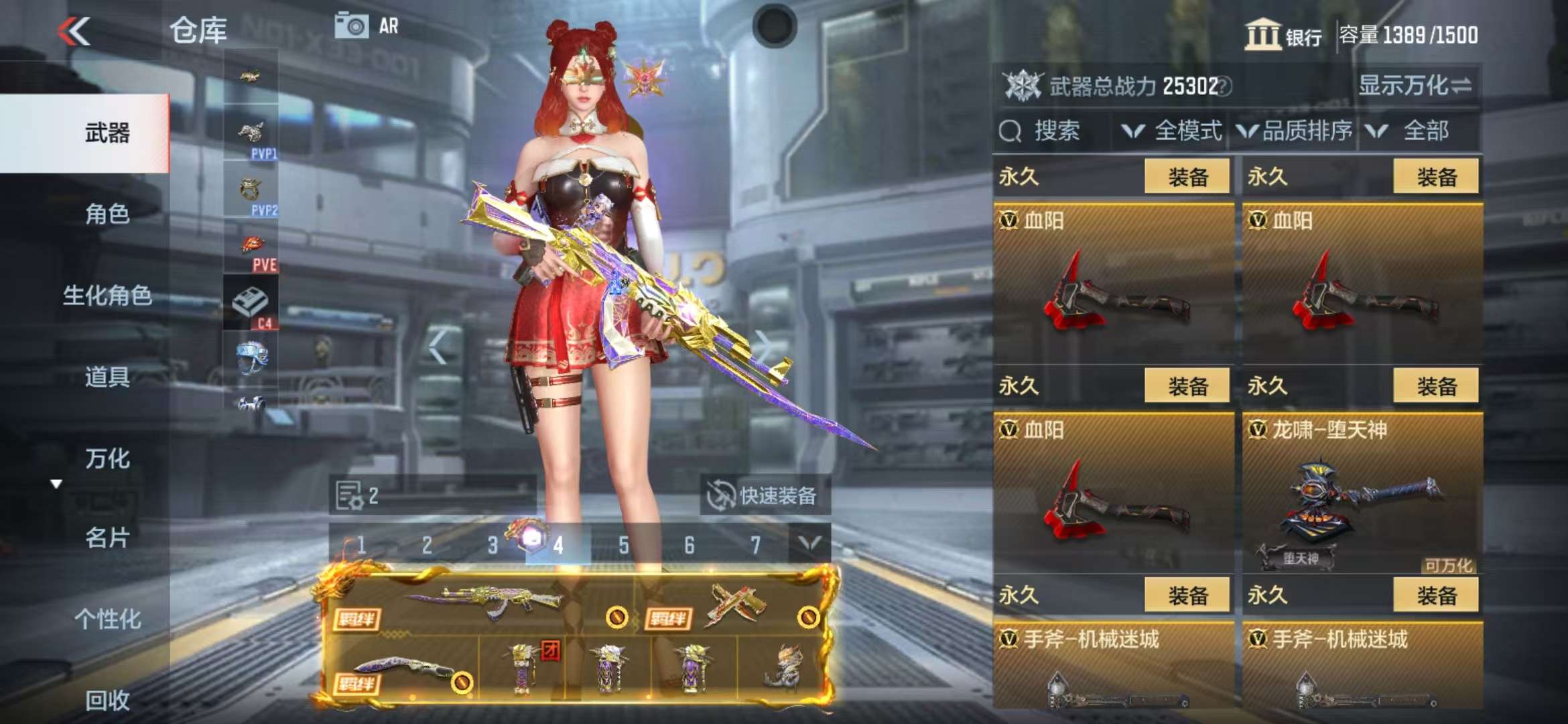 CFMQM325254枪战王者账号详情图40 CFMQM325254枪战王者账号详情图40