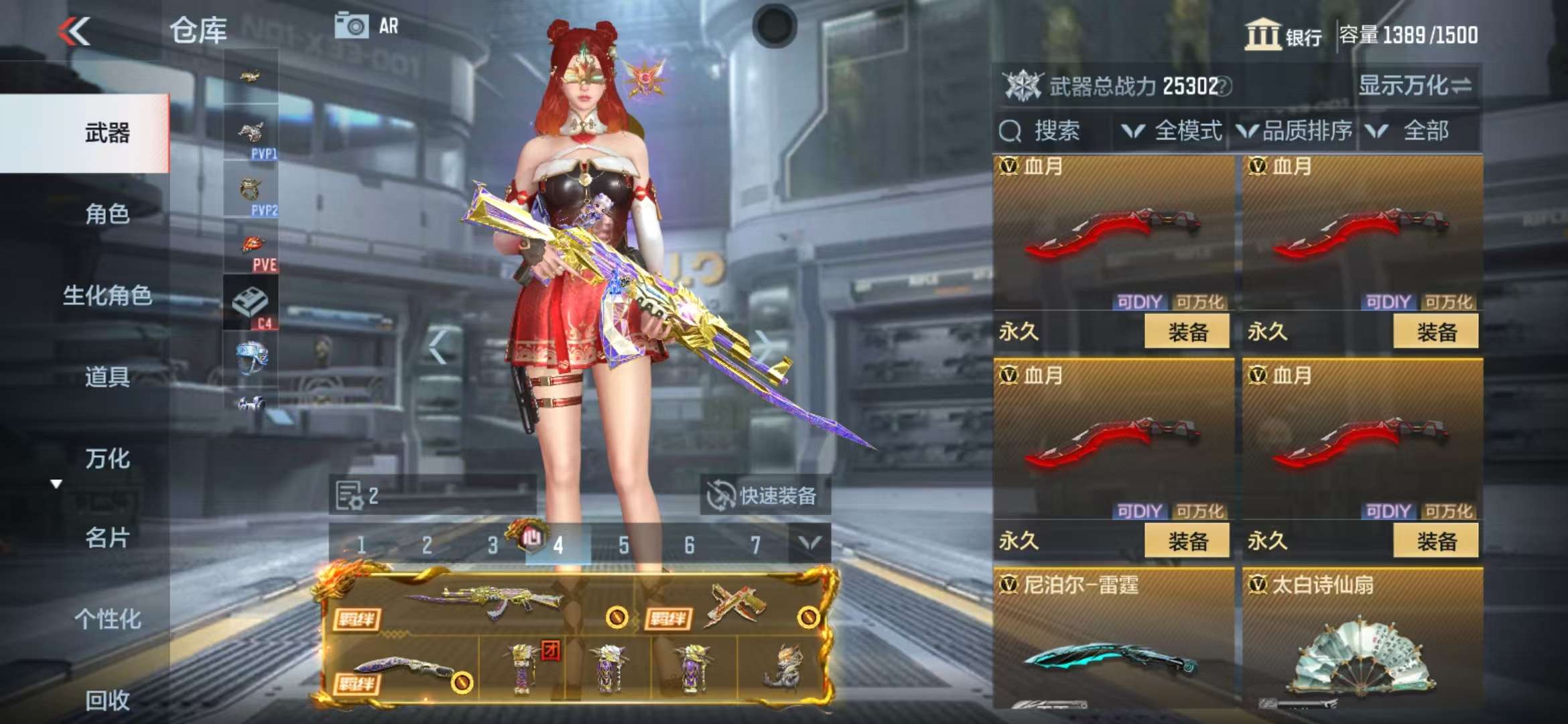CFMQM325254枪战王者账号详情图42 CFMQM325254枪战王者账号详情图42