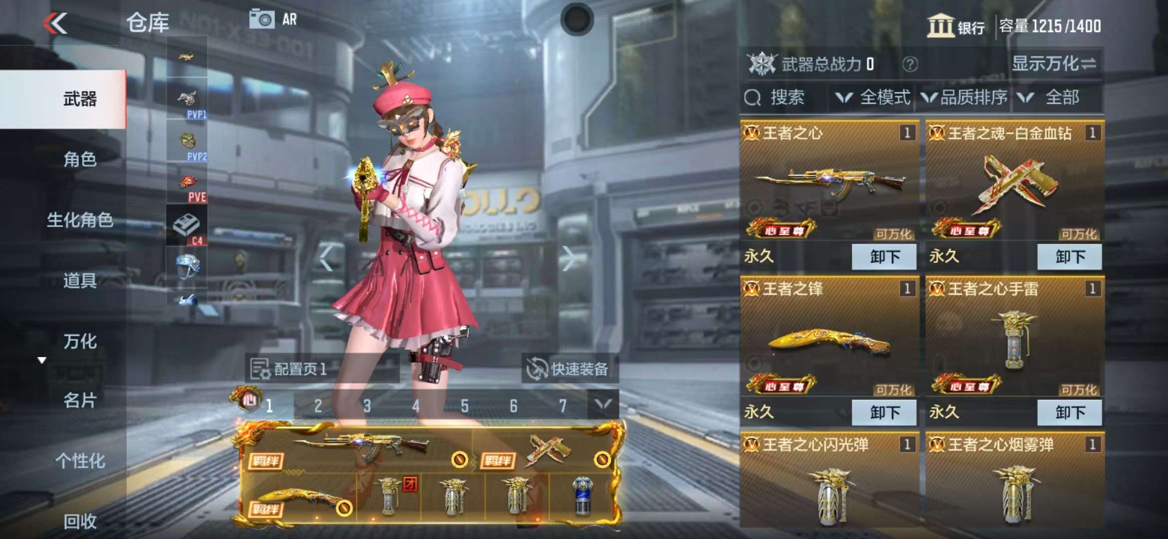 CFMQM325255枪战王者账号详情图3 CFMQM325255枪战王者账号详情图3