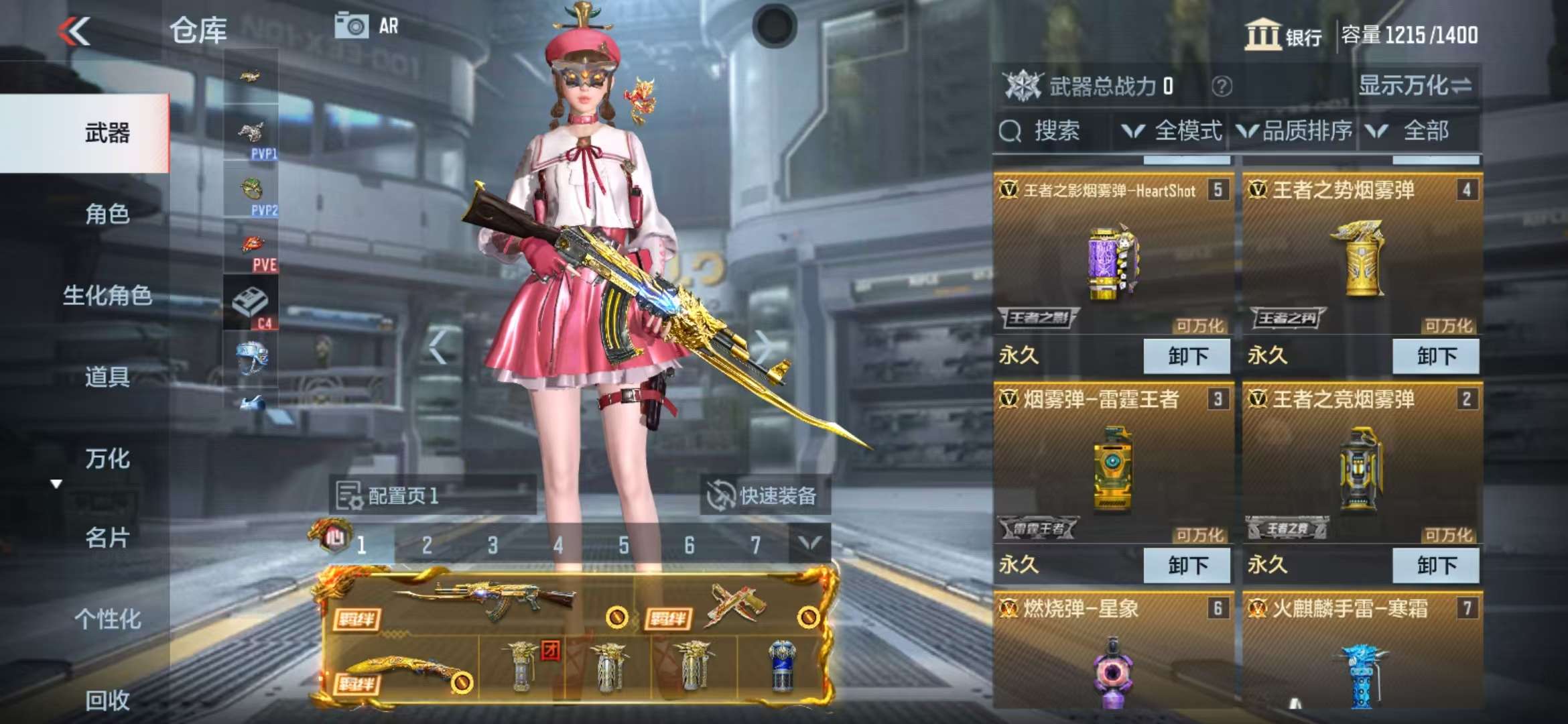 CFMQM325255枪战王者账号详情图6 CFMQM325255枪战王者账号详情图6