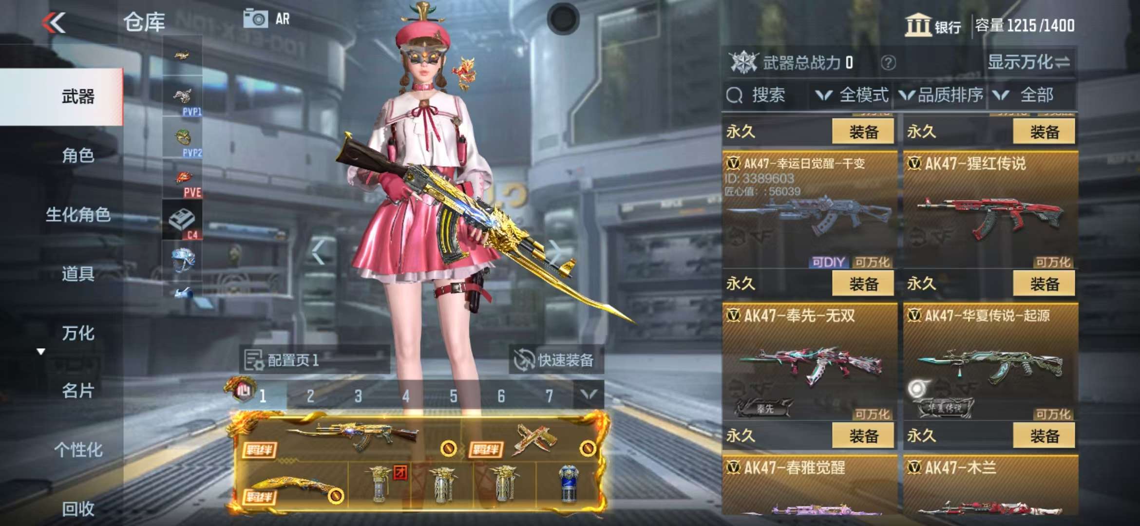 CFMQM325255枪战王者账号详情图15 CFMQM325255枪战王者账号详情图15