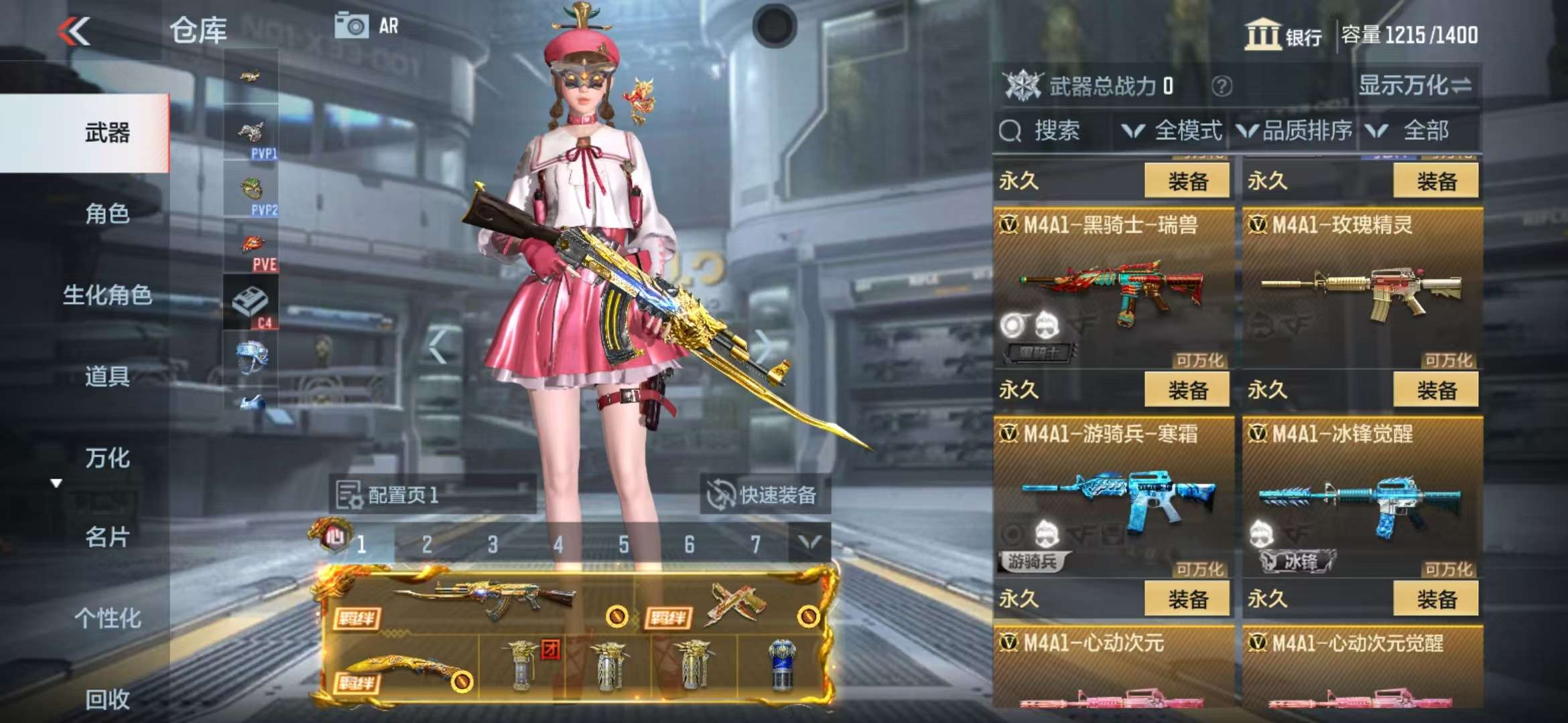 CFMQM325255枪战王者账号详情图18 CFMQM325255枪战王者账号详情图18