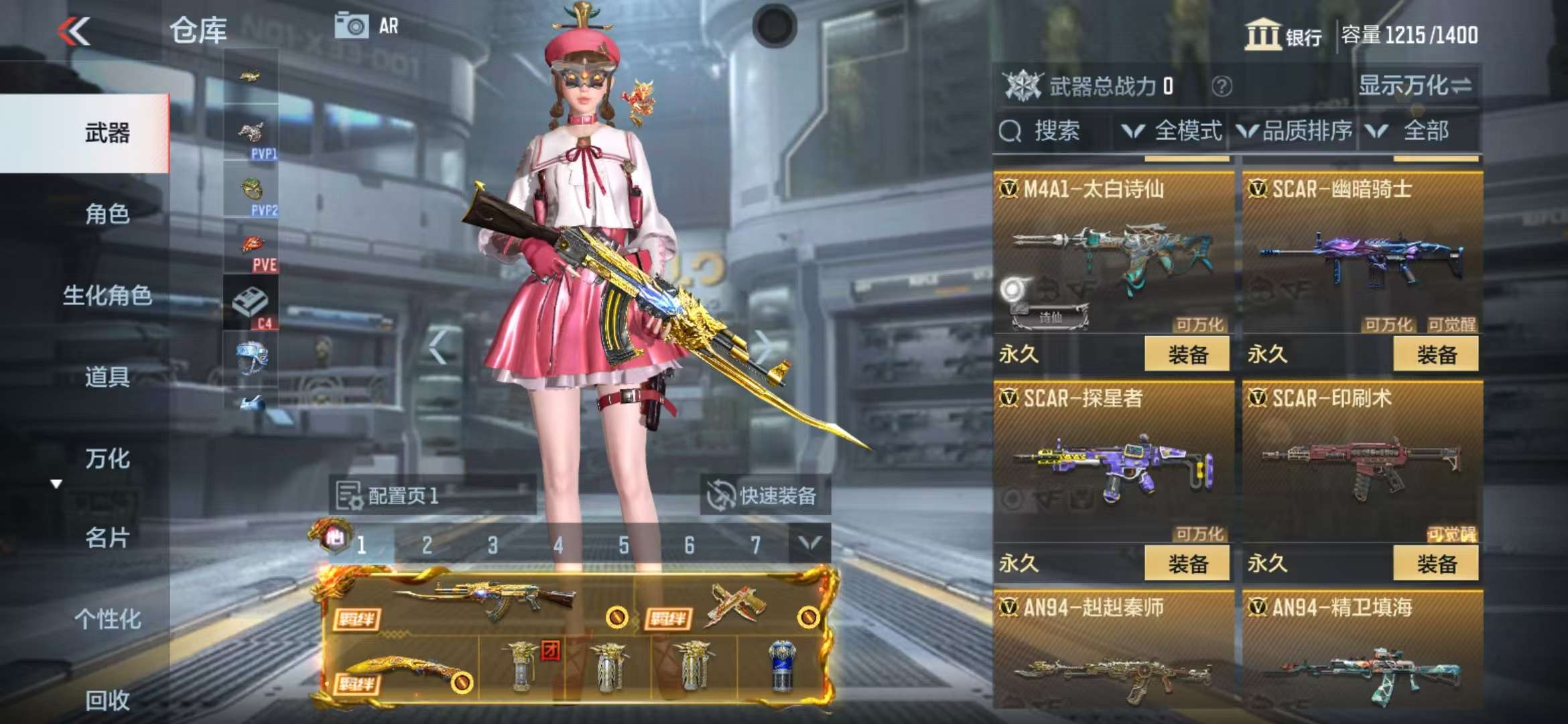 CFMQM325255枪战王者账号详情图20 CFMQM325255枪战王者账号详情图20
