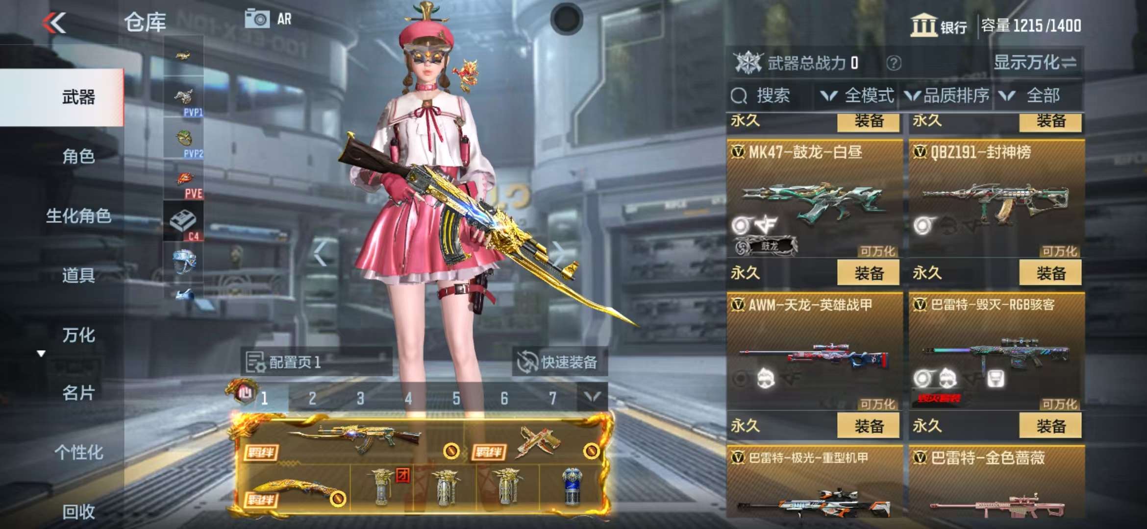 CFMQM325255枪战王者账号详情图23 CFMQM325255枪战王者账号详情图23