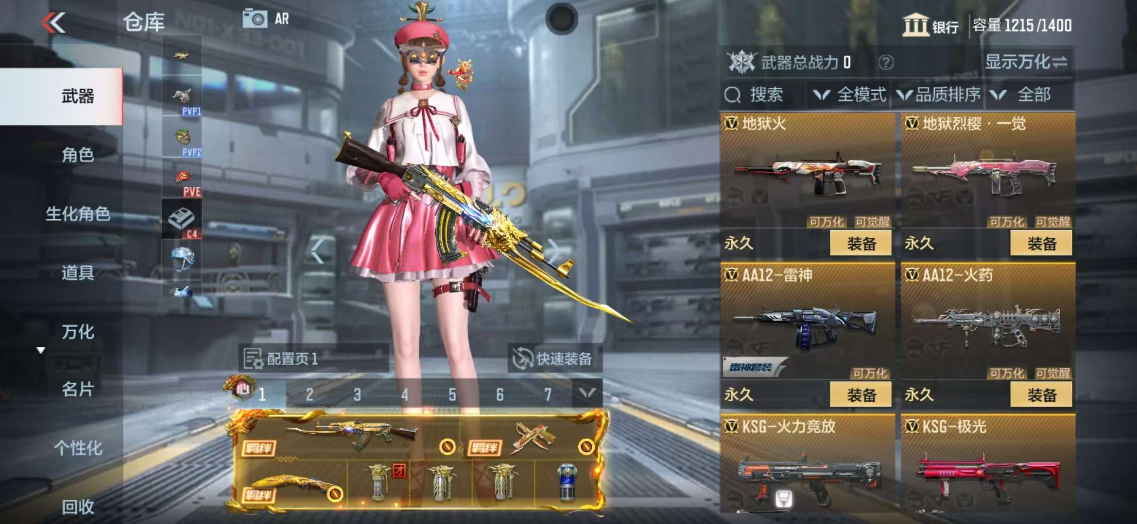 CFMQM325255枪战王者账号详情图29 CFMQM325255枪战王者账号详情图29