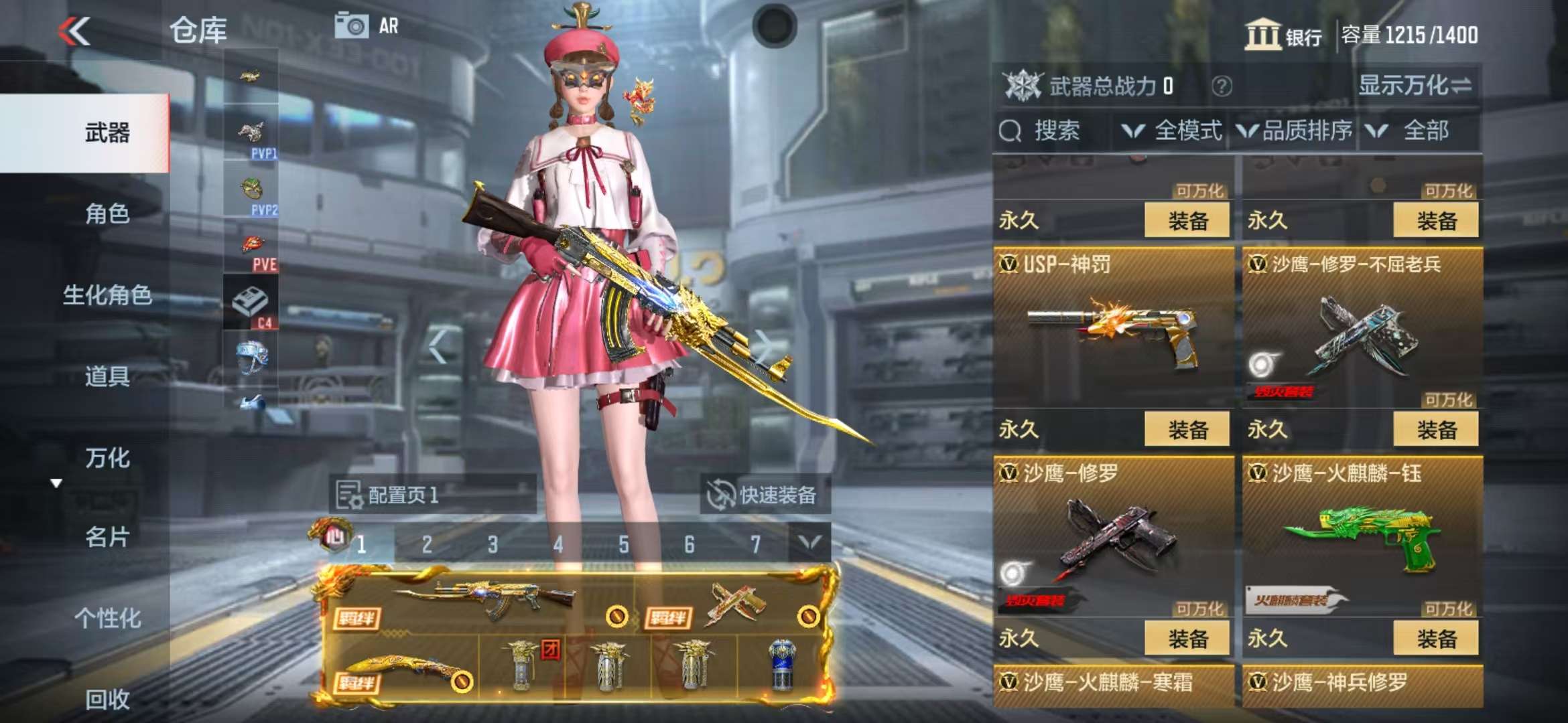 CFMQM325255枪战王者账号详情图31 CFMQM325255枪战王者账号详情图31