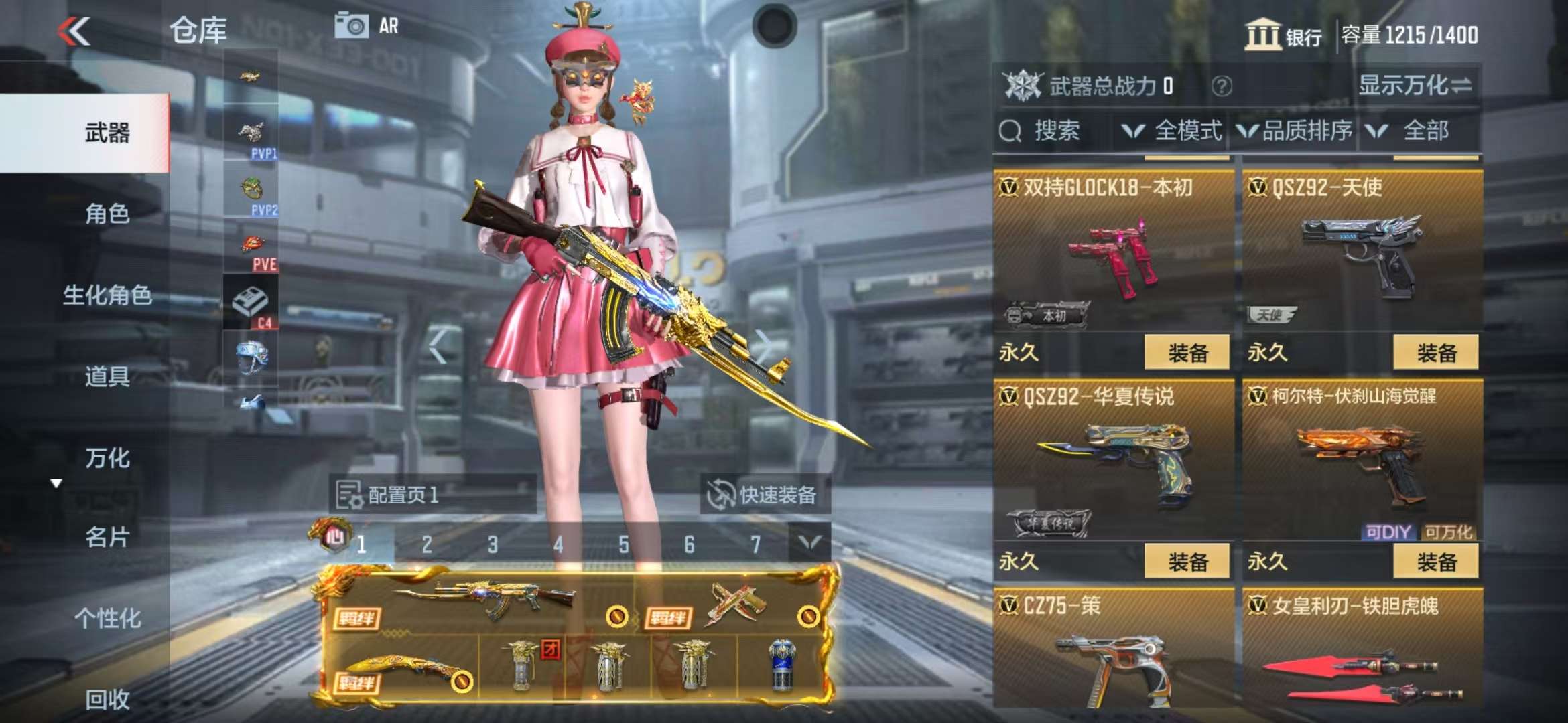 CFMQM325255枪战王者账号详情图34 CFMQM325255枪战王者账号详情图34
