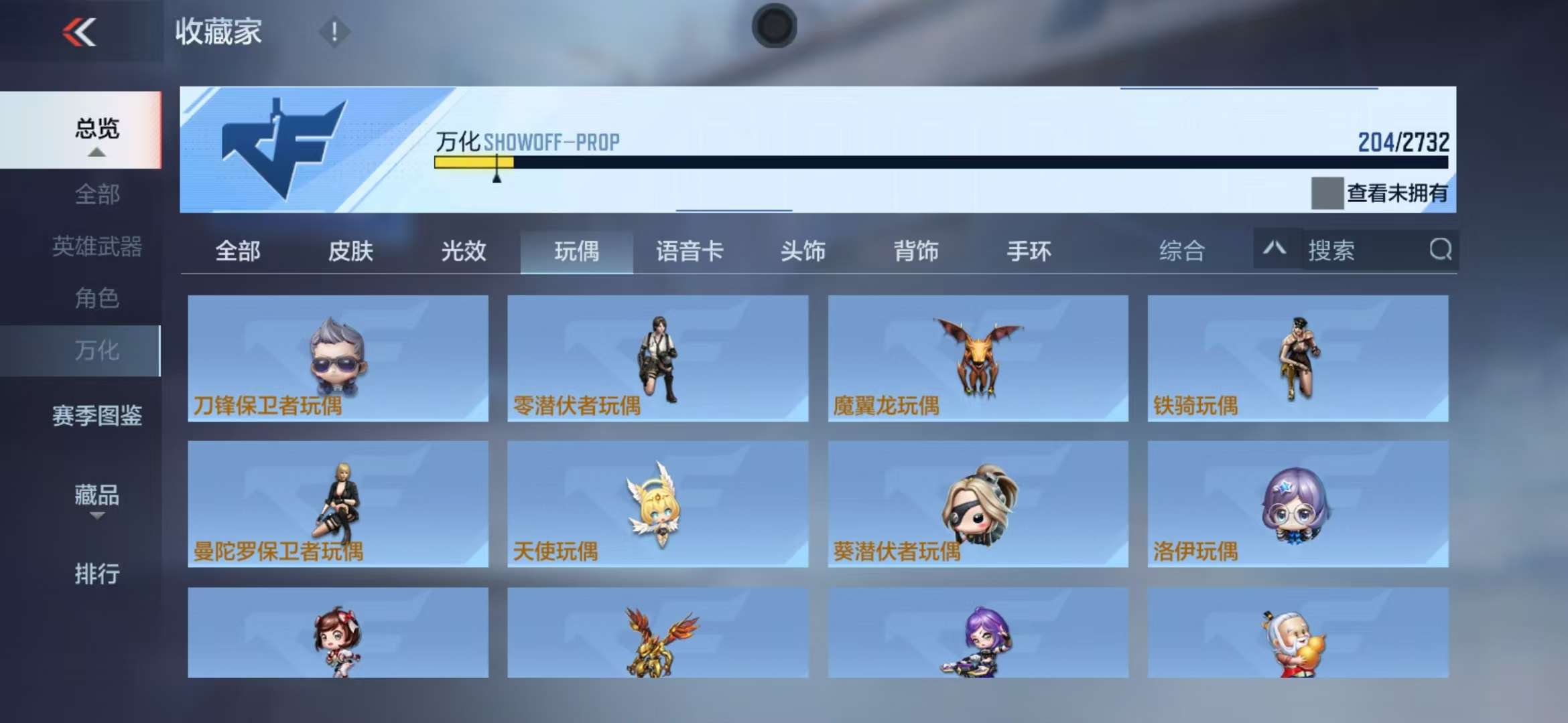 CFMQM325259枪战王者账号详情图56 CFMQM325259枪战王者账号详情图56