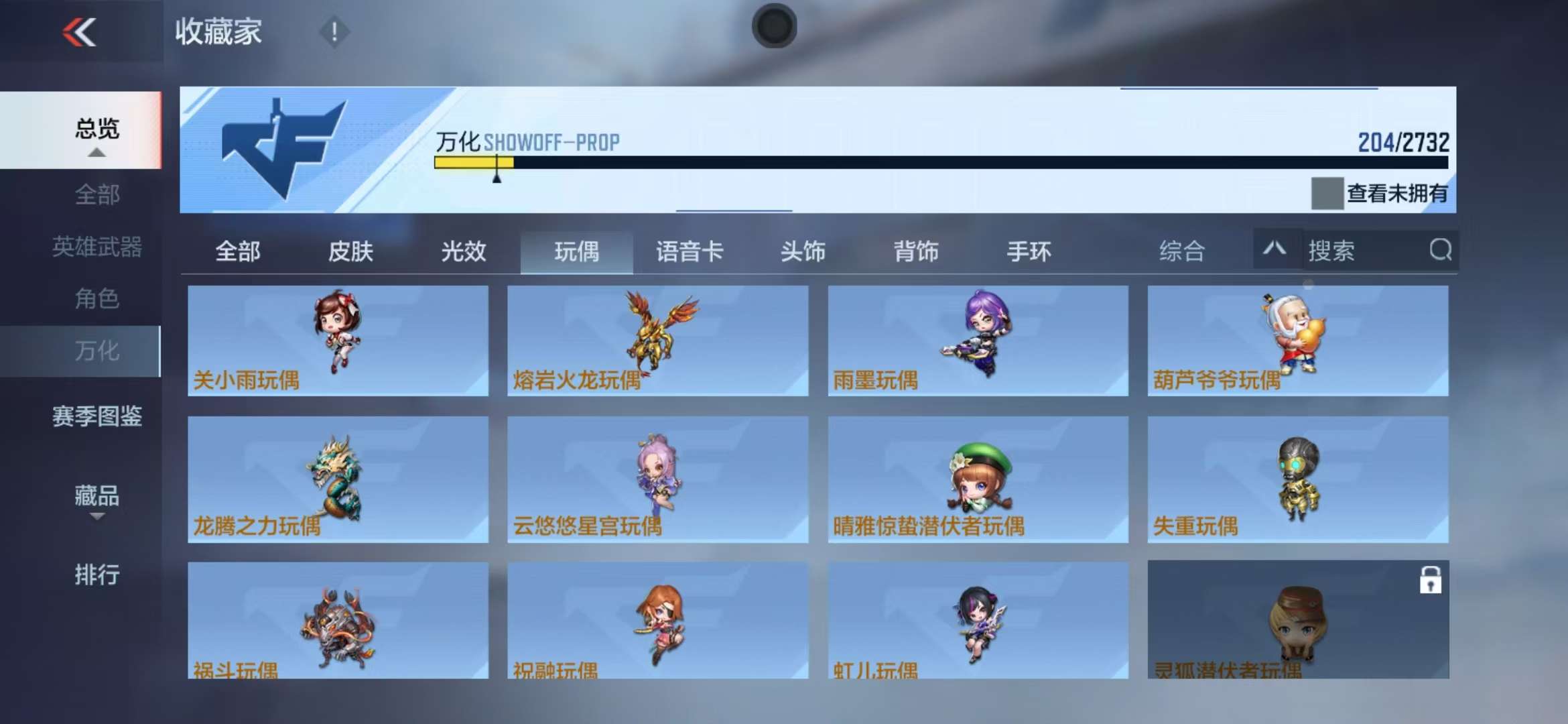 CFMQM325259枪战王者账号详情图57 CFMQM325259枪战王者账号详情图57