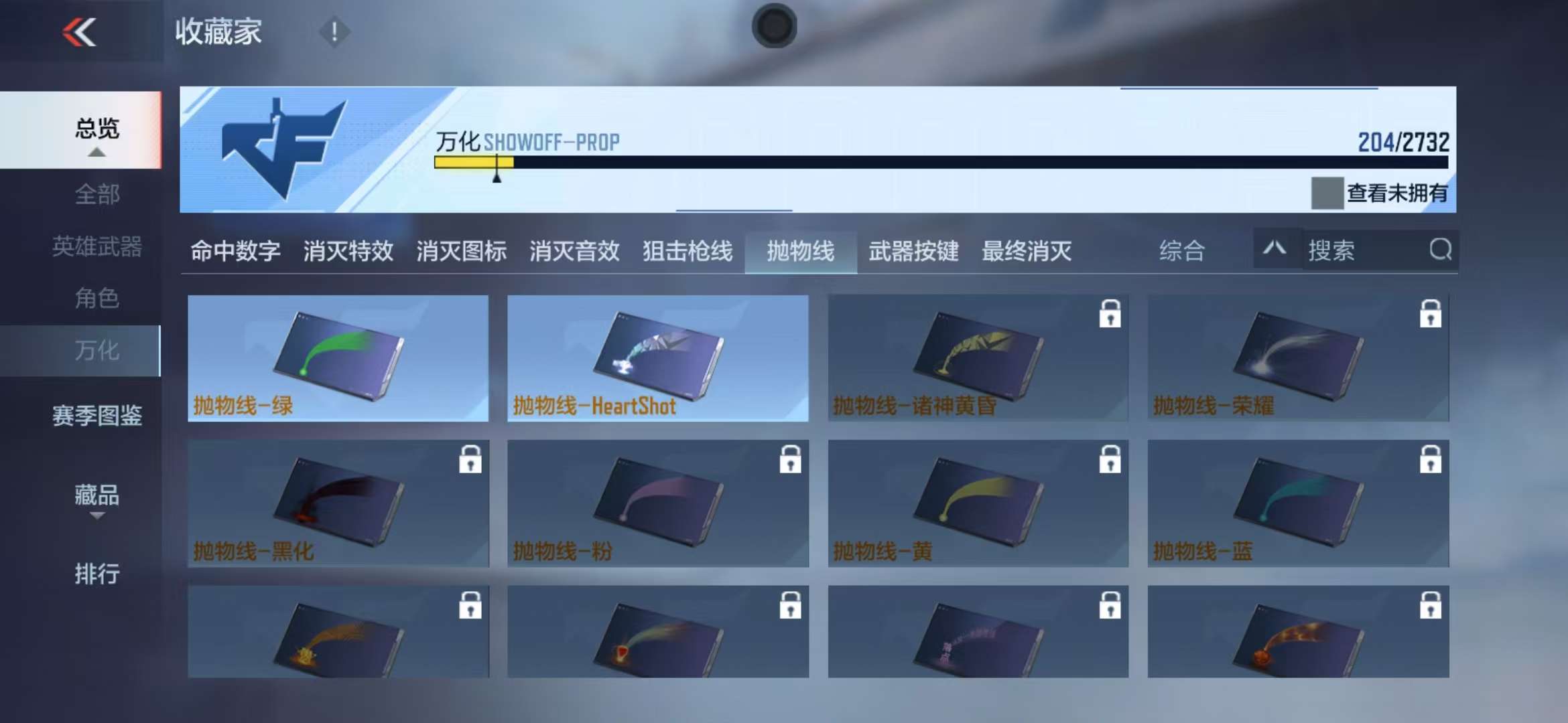 CFMQM325259枪战王者账号详情图65 CFMQM325259枪战王者账号详情图65