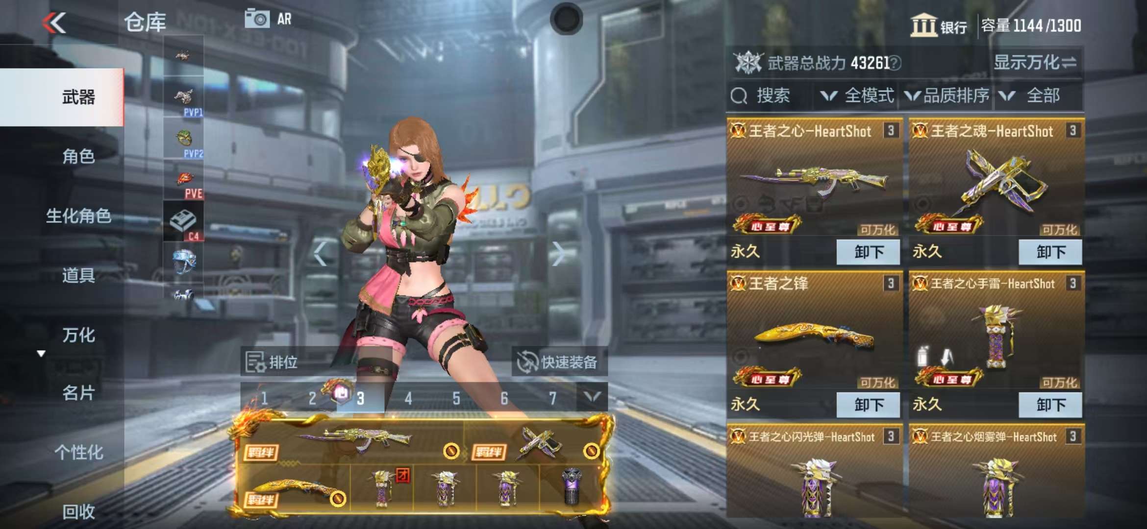 CFMQM325259枪战王者账号详情图3 CFMQM325259枪战王者账号详情图3