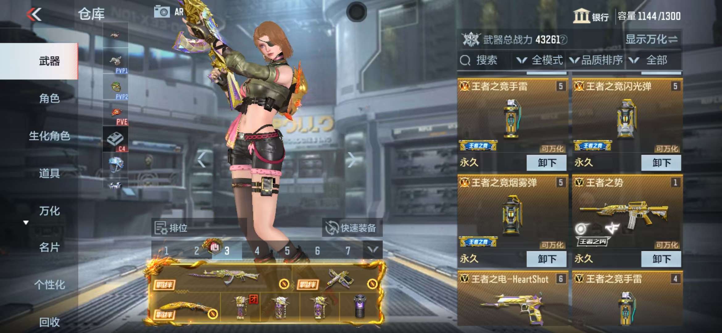 CFMQM325259枪战王者账号详情图4 CFMQM325259枪战王者账号详情图4