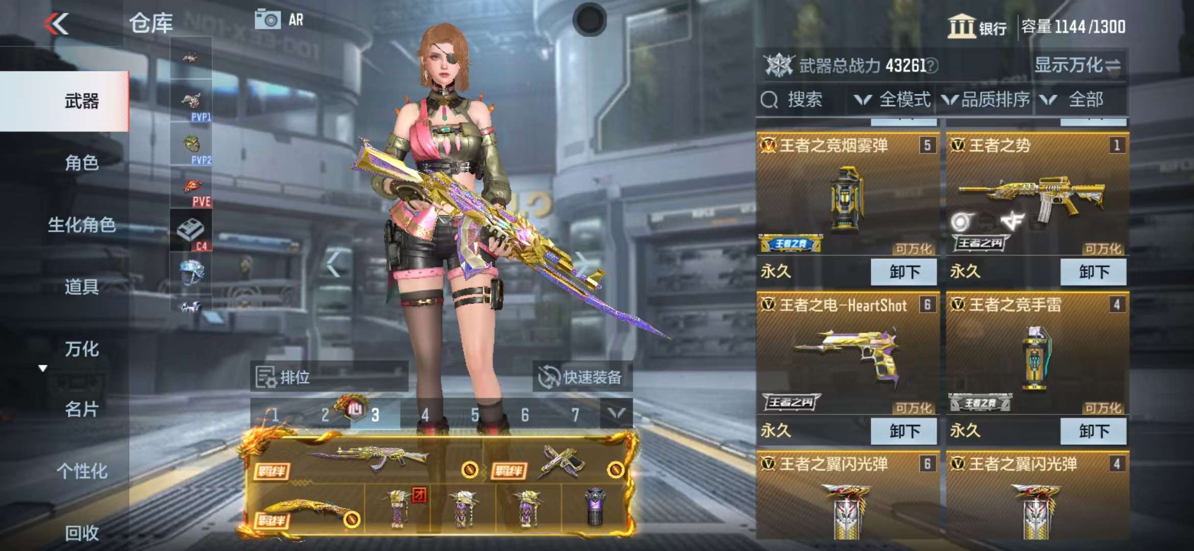 CFMQM325259枪战王者账号详情图5 CFMQM325259枪战王者账号详情图5
