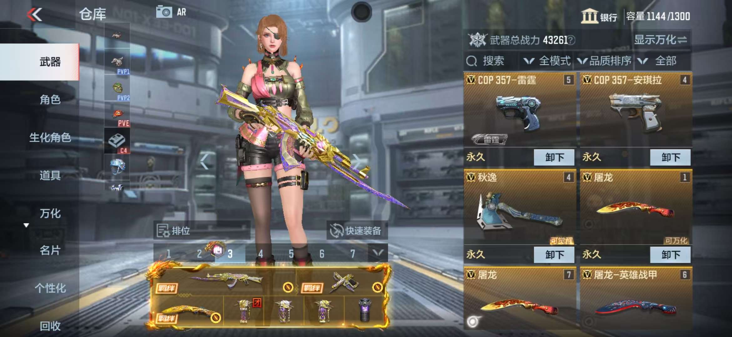 CFMQM325259枪战王者账号详情图9 CFMQM325259枪战王者账号详情图9
