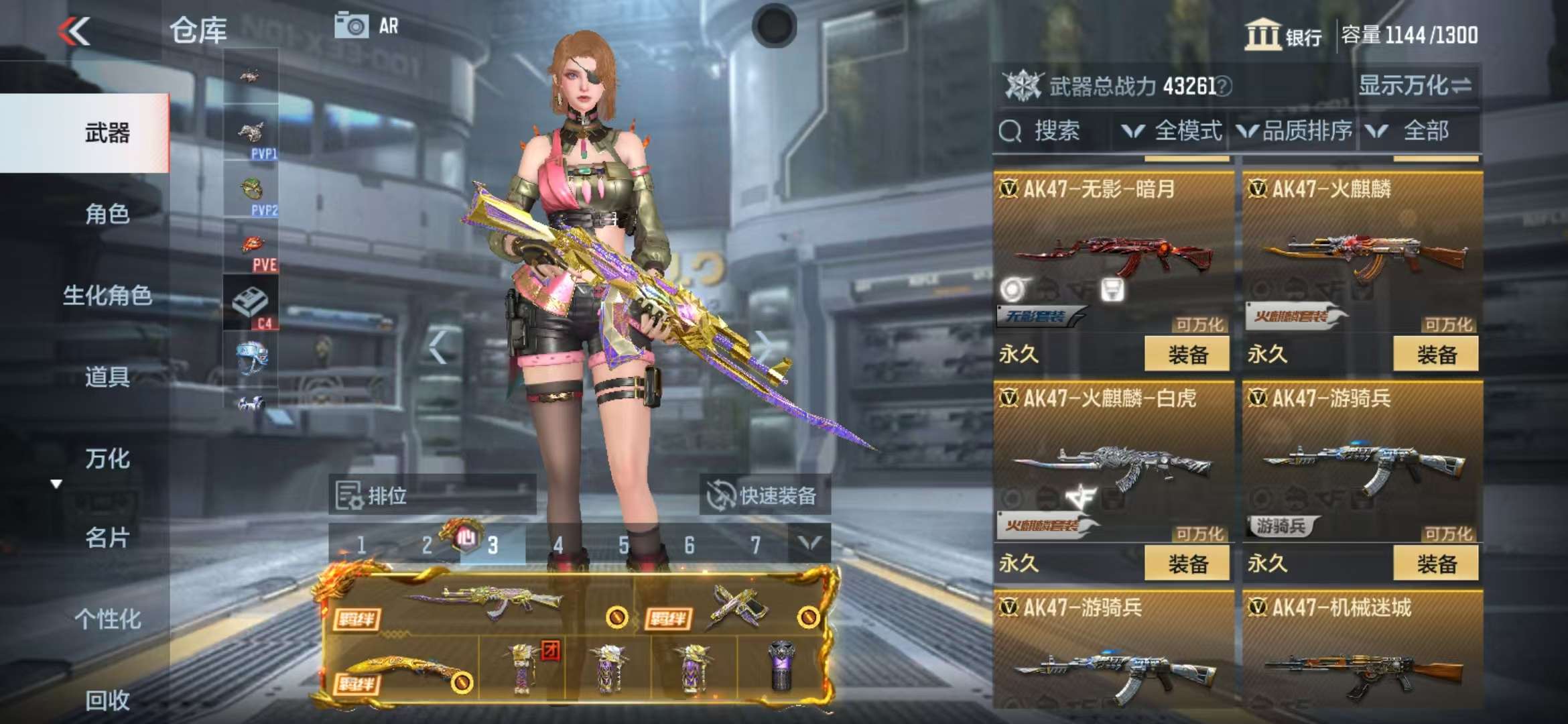 CFMQM325259枪战王者账号详情图12 CFMQM325259枪战王者账号详情图12