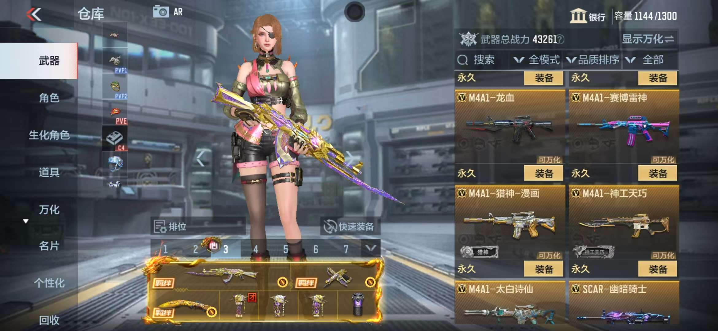 CFMQM325259枪战王者账号详情图17 CFMQM325259枪战王者账号详情图17