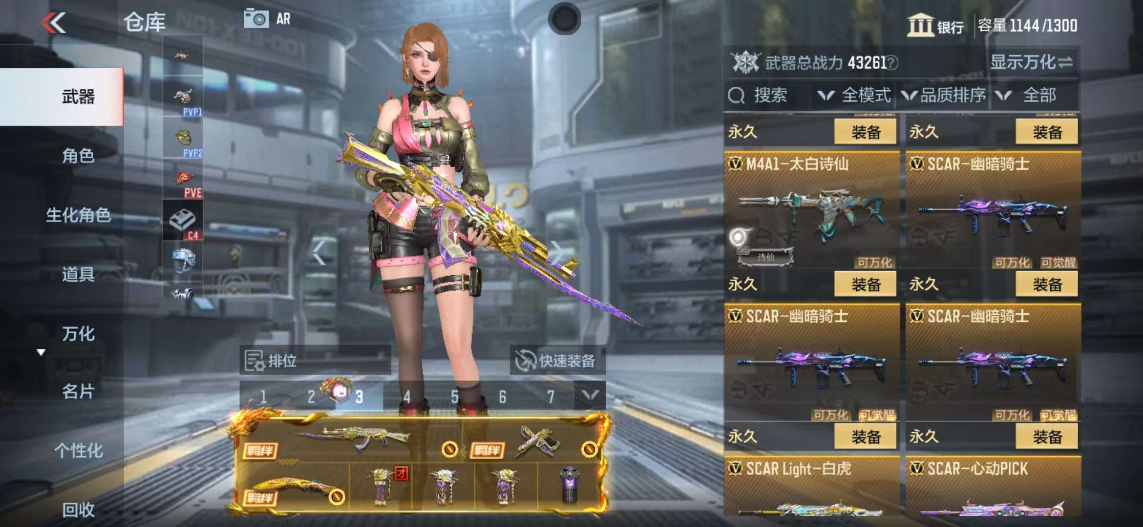 CFMQM325259枪战王者账号详情图18 CFMQM325259枪战王者账号详情图18