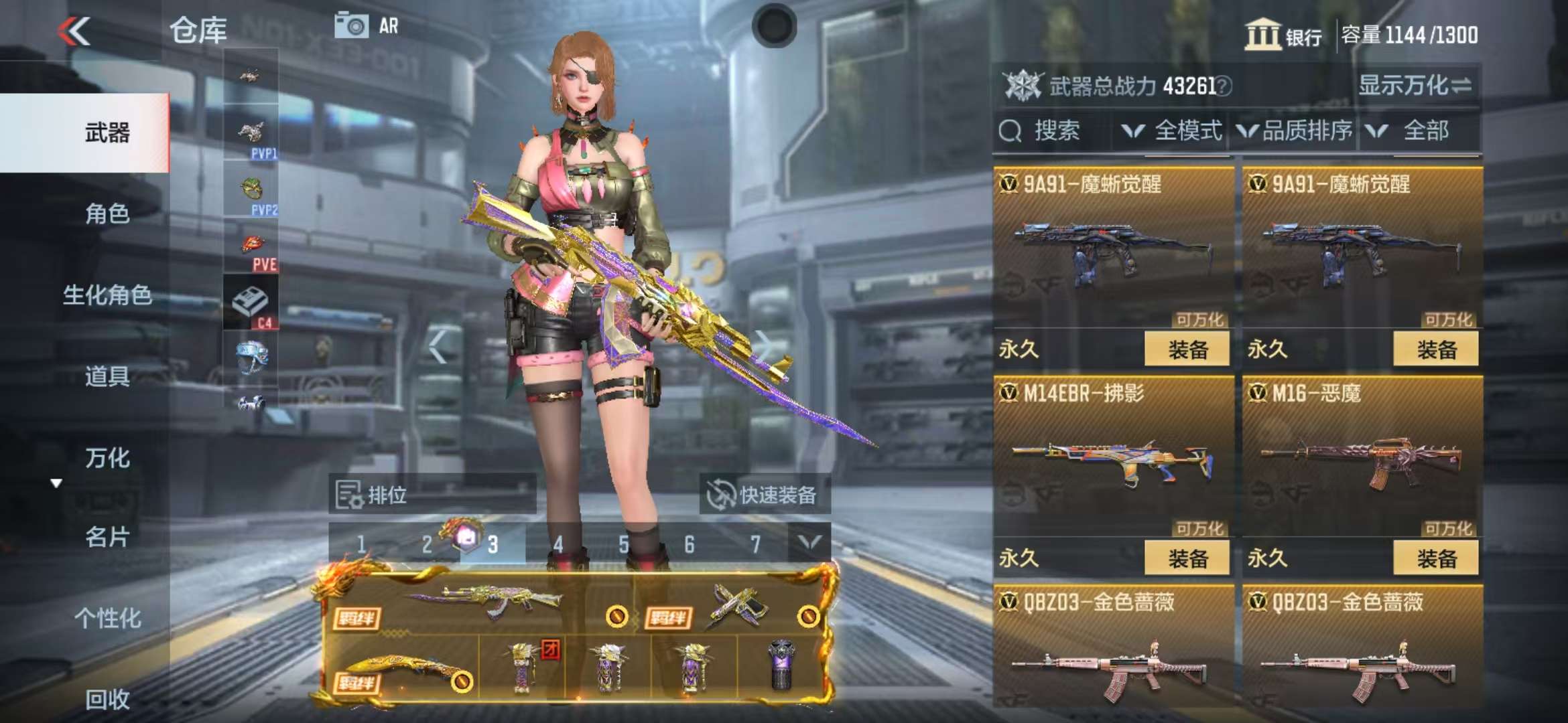CFMQM325259枪战王者账号详情图20 CFMQM325259枪战王者账号详情图20