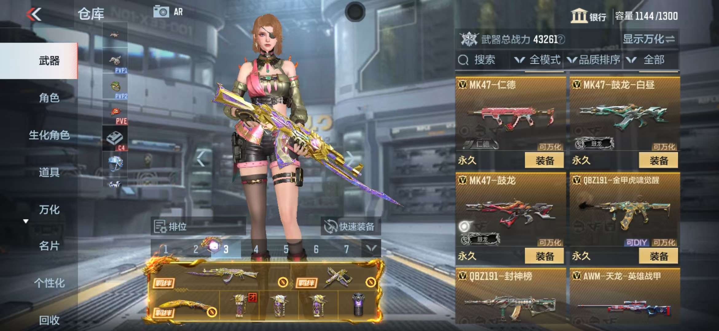 CFMQM325259枪战王者账号详情图23 CFMQM325259枪战王者账号详情图23